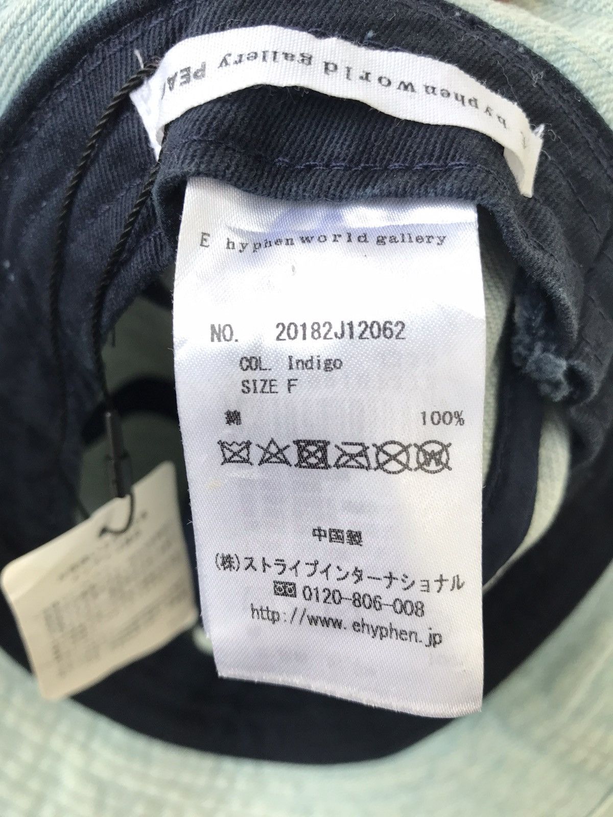 Japanese Brand Ehypen world gallery Japan Peace Series Denim Bucket Hat Size ONE SIZE - 7 Thumbnail