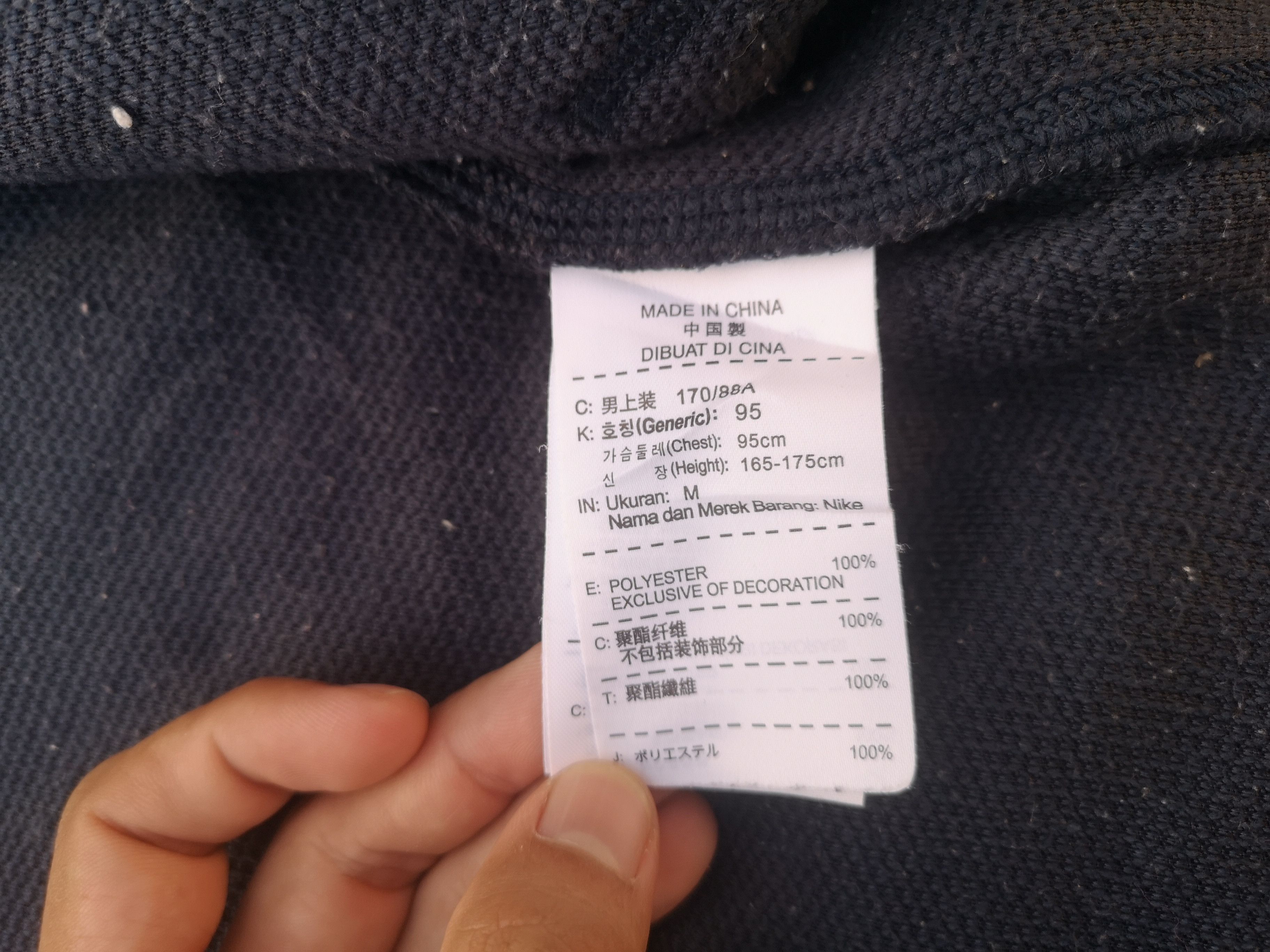 Nike Nike Sherpa Fleece(soft) Size US M / EU 48-50 / 2 - 14 Thumbnail