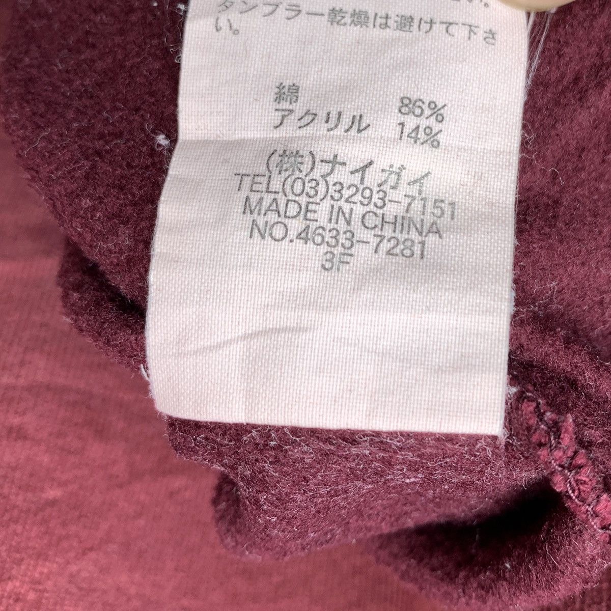 Polo Ralph Lauren Polo Golf Ralph Lauren Sweatshirt Maroon Faded Size US L / EU 52-54 / 3 - 9 Thumbnail