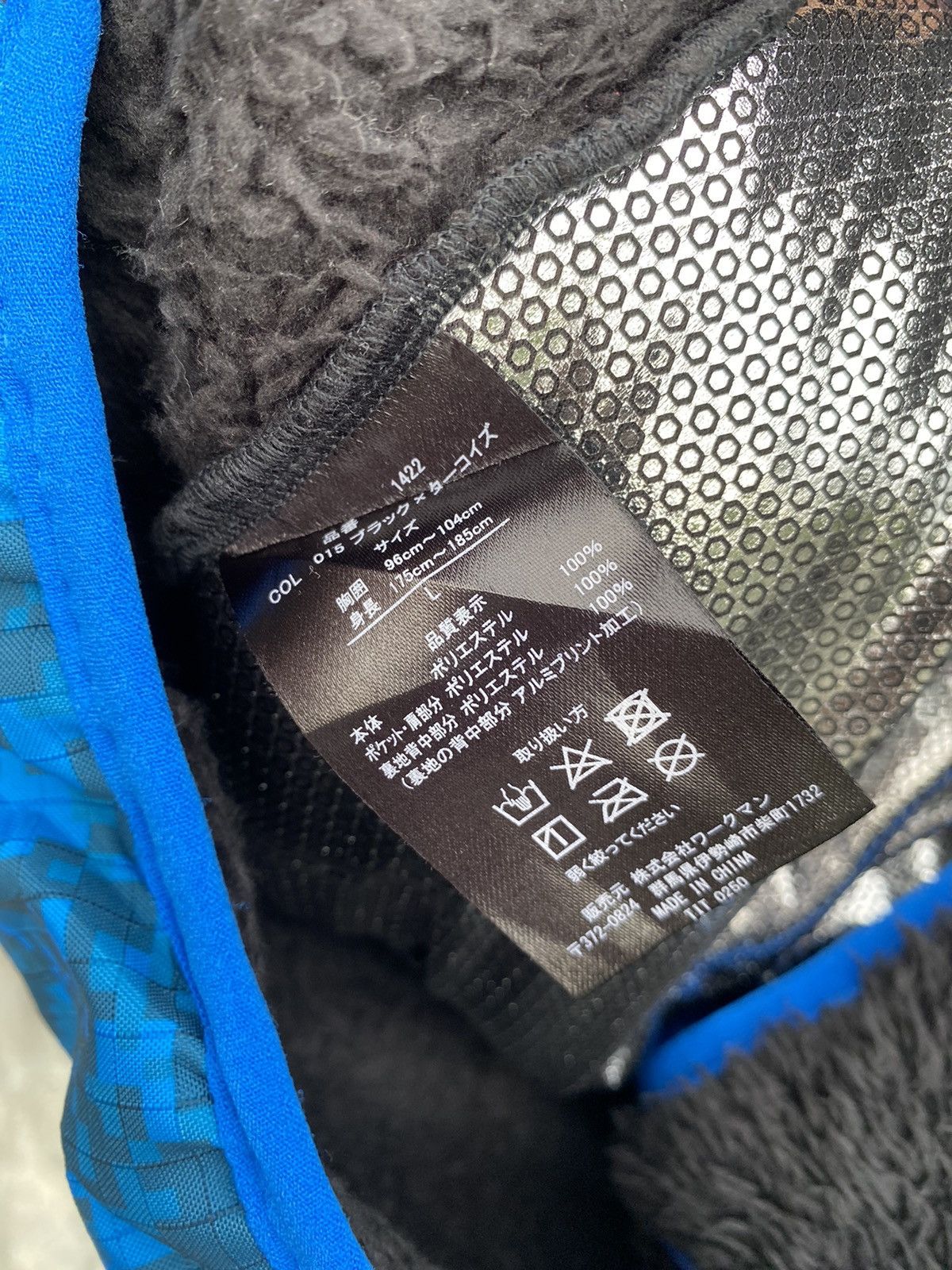 Japanese Brand ⚡️Steals⚡️ Field Core Anorak Fleece Jacket Size US L / EU 52-54 / 3 - 8 Thumbnail