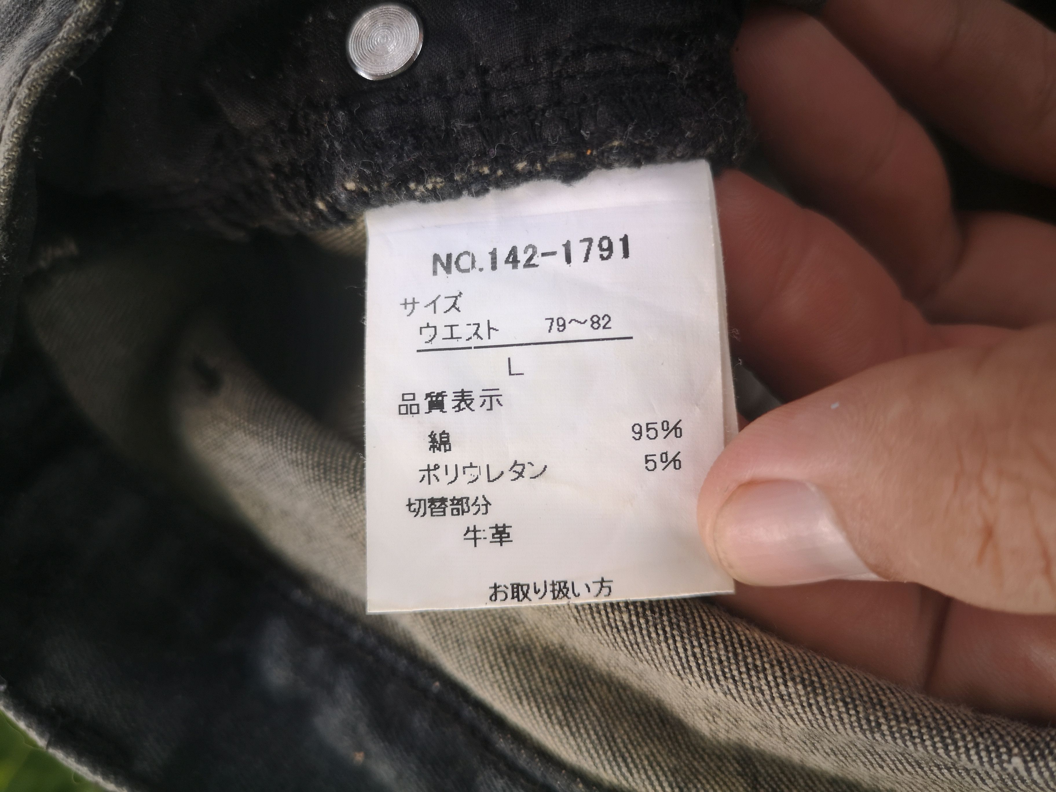 In The Attic In the attic Distressed Denim Stone Wash Size US 31 - 10 Thumbnail