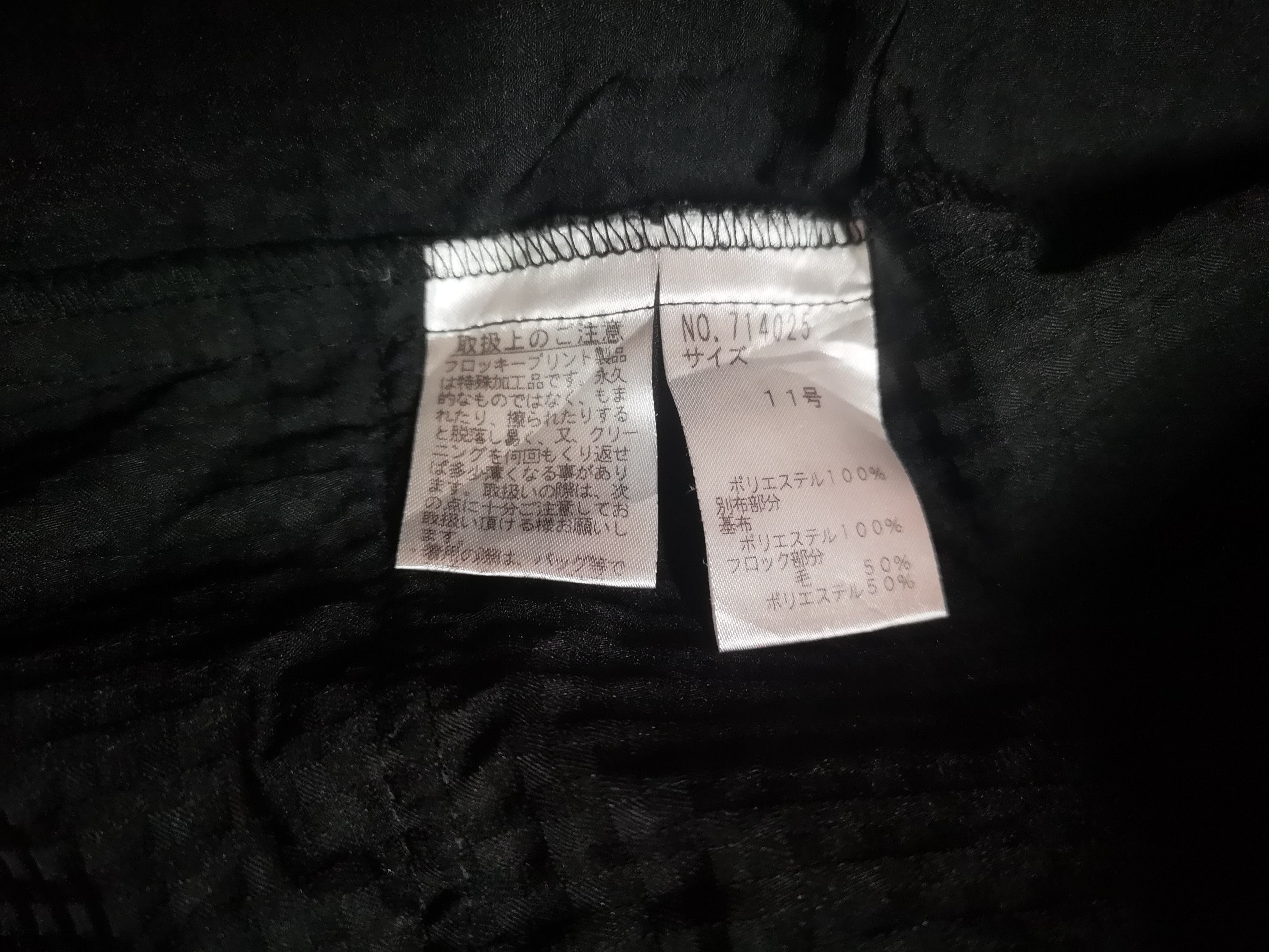 Japanese Brand × Kansai Yamamoto Kansai Bis Nouvo vest button Size S / US 4 / IT 40 - 6 Thumbnail