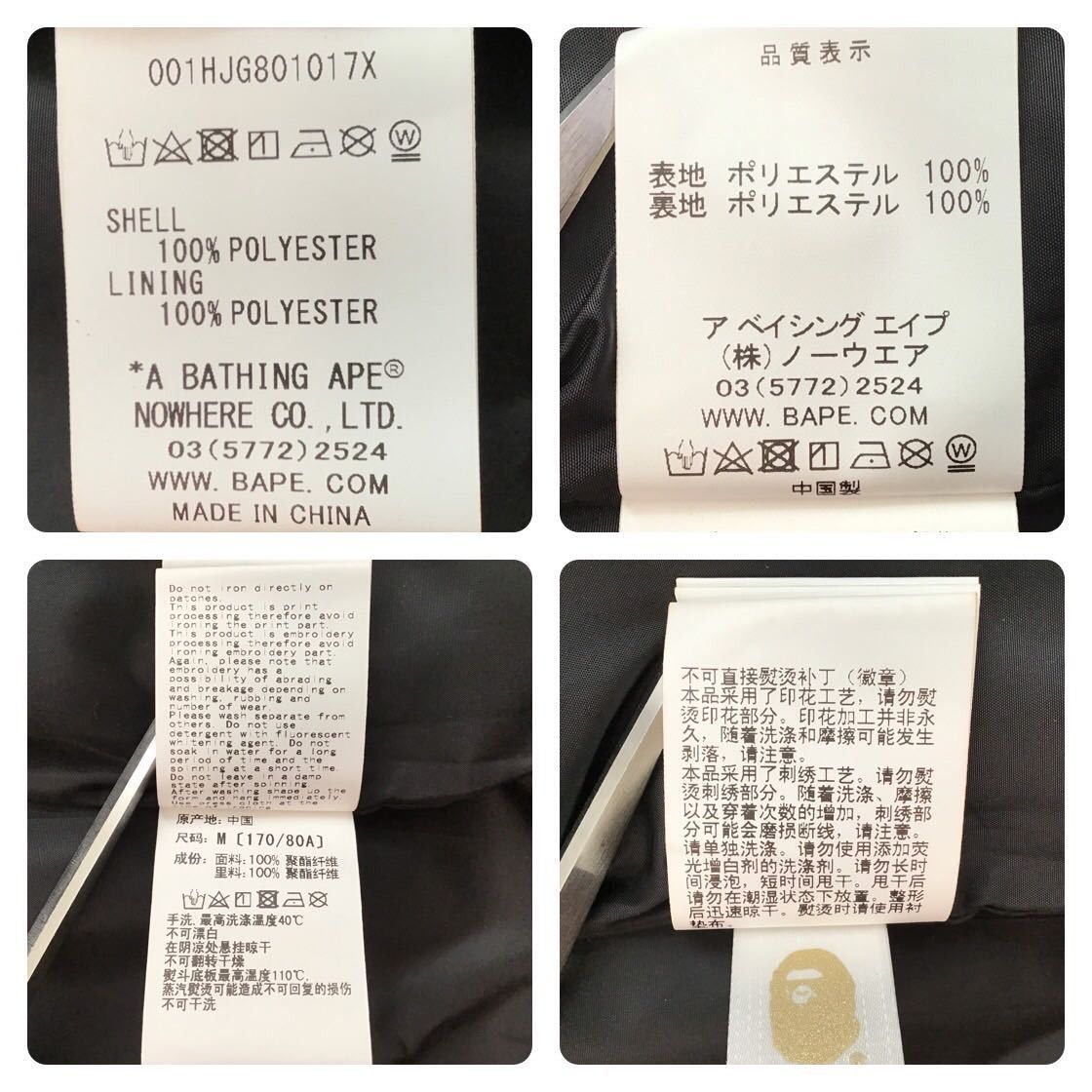 Bape BAPE multi camo shark hoodie snowboard jacket a bathing ape Size US M / EU 48-50 / 2 - 9 Thumbnail