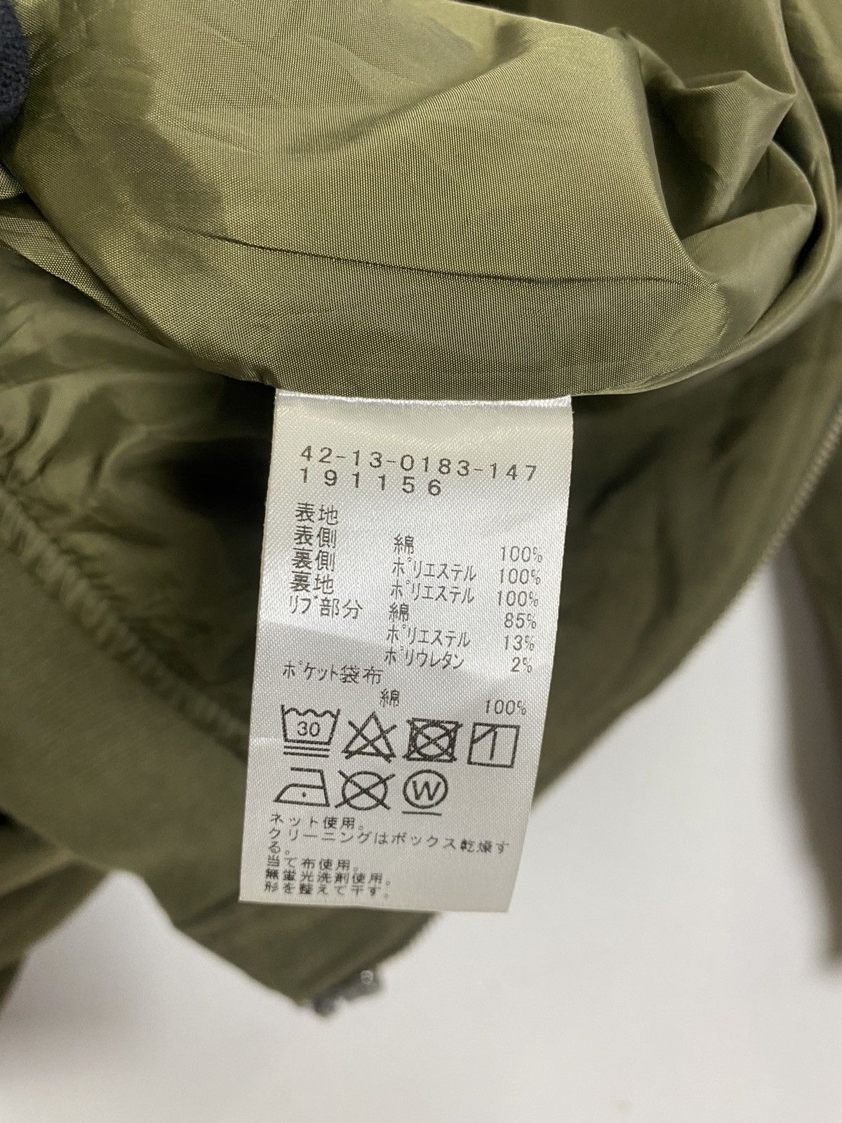 Beams Plus × Japanese Brand BEAMS HEART BOMBER JACKET WOOL FABRIC Size US S / EU 44-46 / 1 - 11 Thumbnail