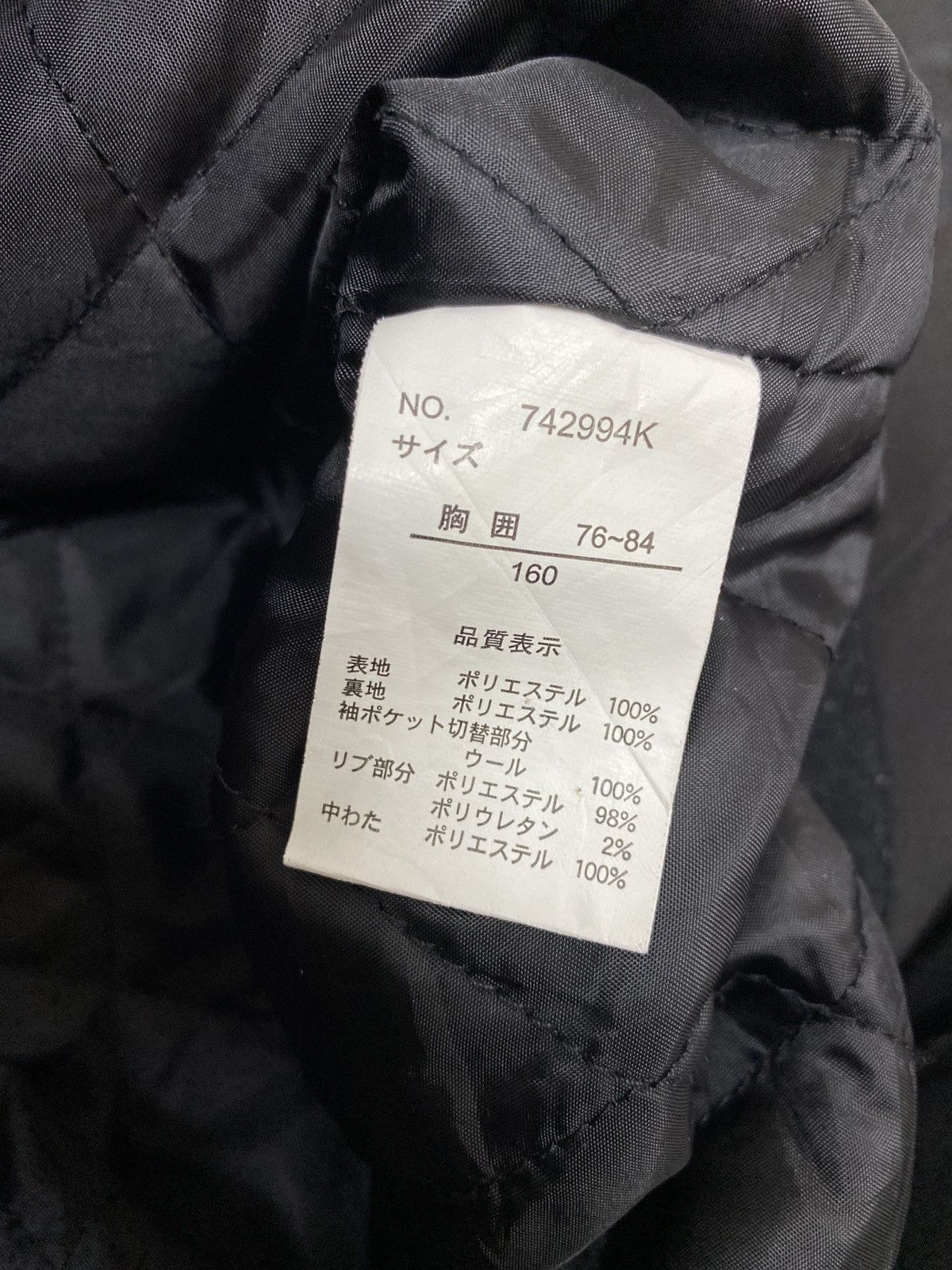 Harris Tweed Harris tweed bomber jacket Size US M / EU 48-50 / 2 - 4 Thumbnail