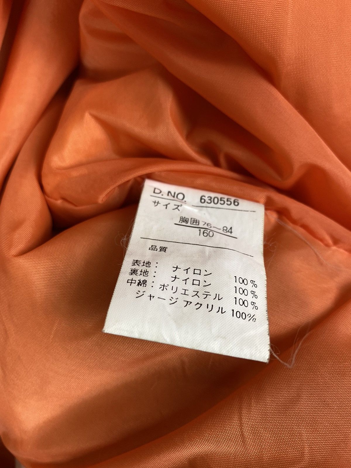 Vintage GK70 Vintage Projack Bomber Jacket - Medium Size Size US M / EU 48-50 / 2 - 10 Thumbnail
