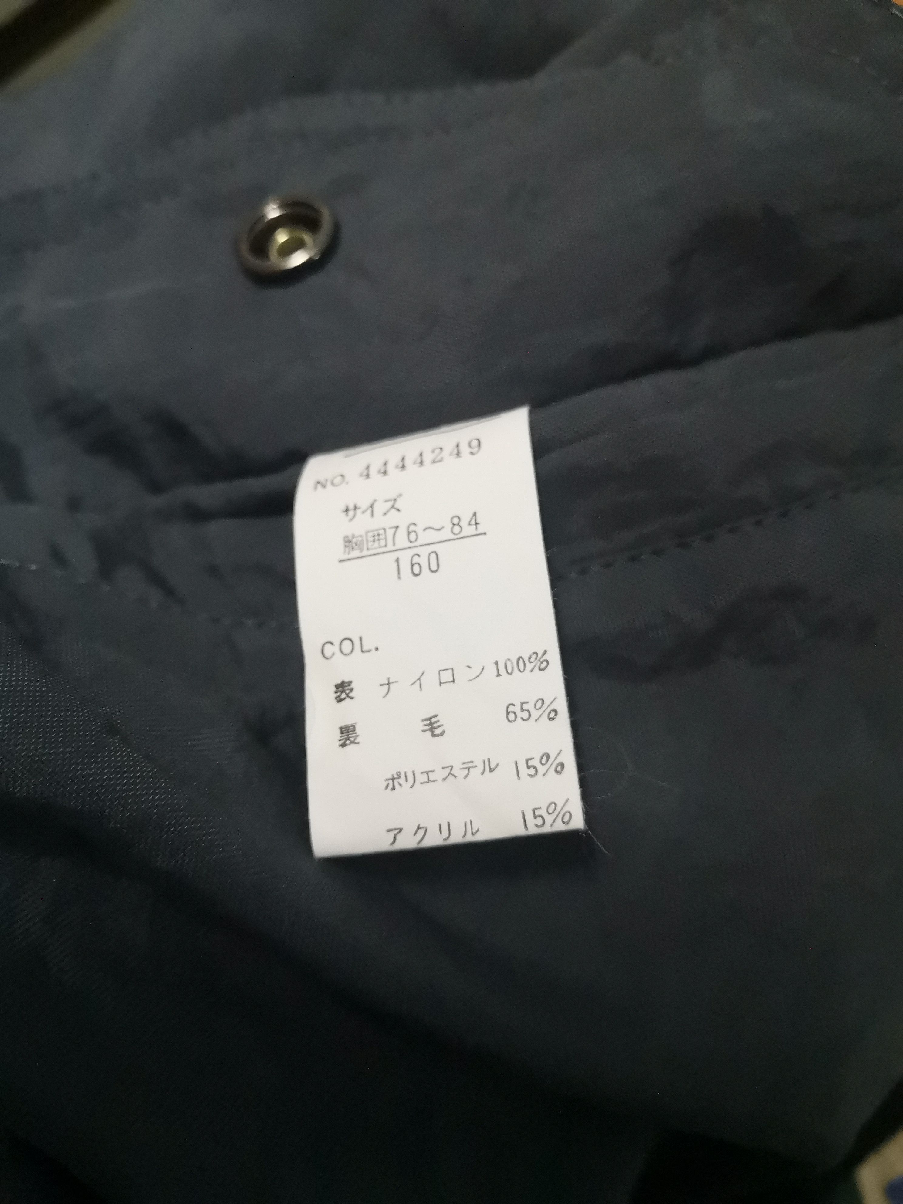 Japanese Brand Revesible Jacket Like Flight Jacket Nice Design Size US M / EU 48-50 / 2 - 9 Thumbnail