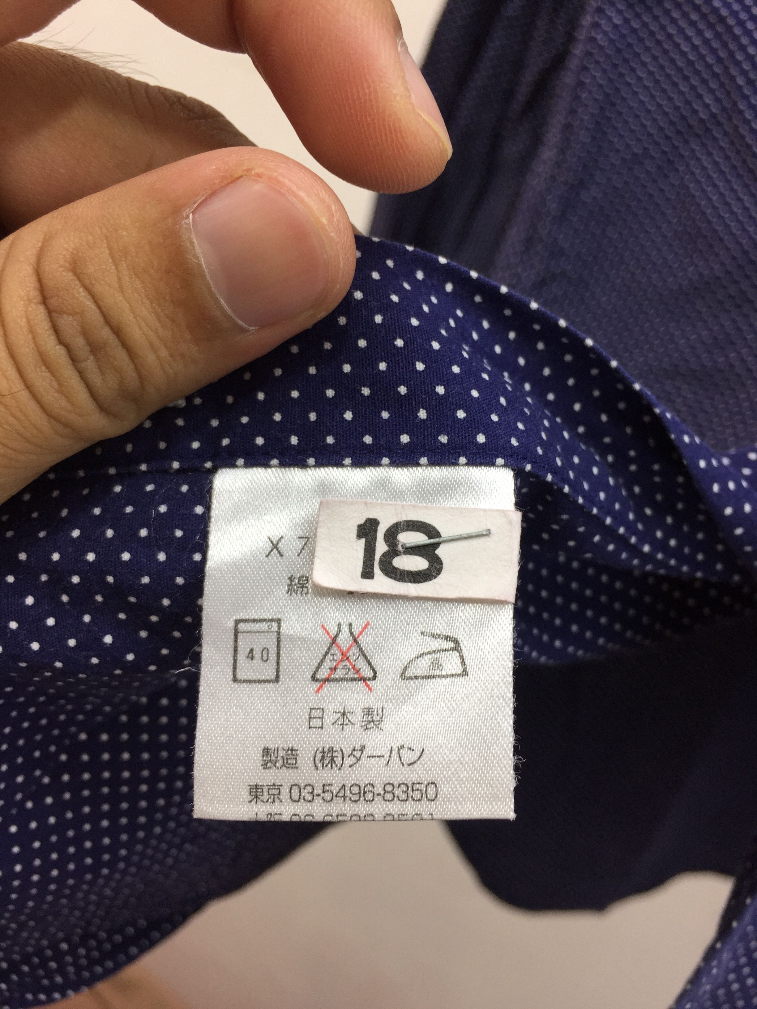 Yohji Yamamoto AAR YOHJI YAMAMOTO CASUAL SHIRT Size US L / EU 52-54 / 3 - 5 Thumbnail