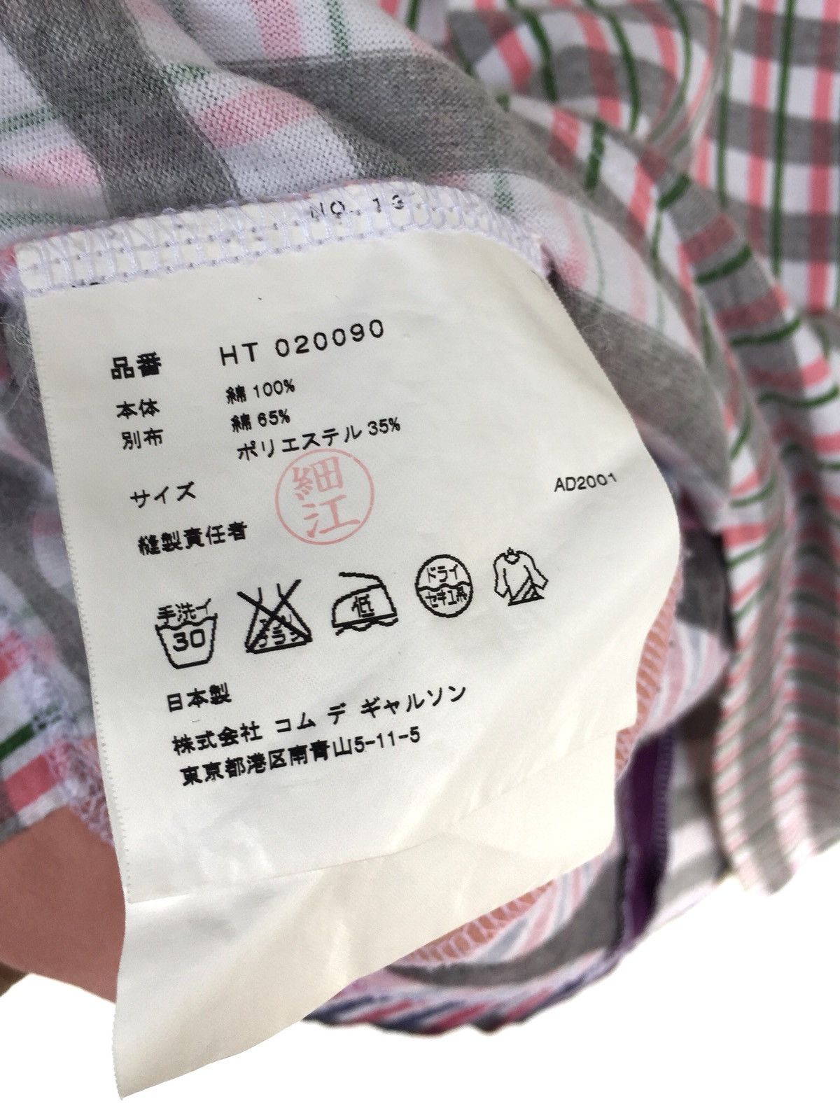 Comme des Garcons Homme ARCHIVE🔥SS01 CDG Homme Rebuild Patchwork Multicolor Shirt Size US M / EU 48-50 / 2 - 6 Thumbnail