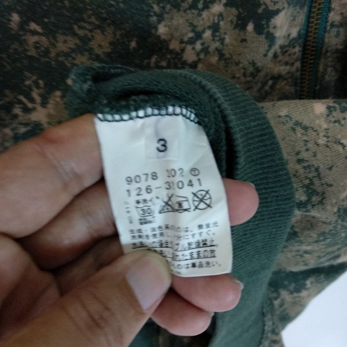 Boycott BOYCOTT Camouflage Military Army Tactical Style Jacket Size US L / EU 52-54 / 3 - 10 Thumbnail