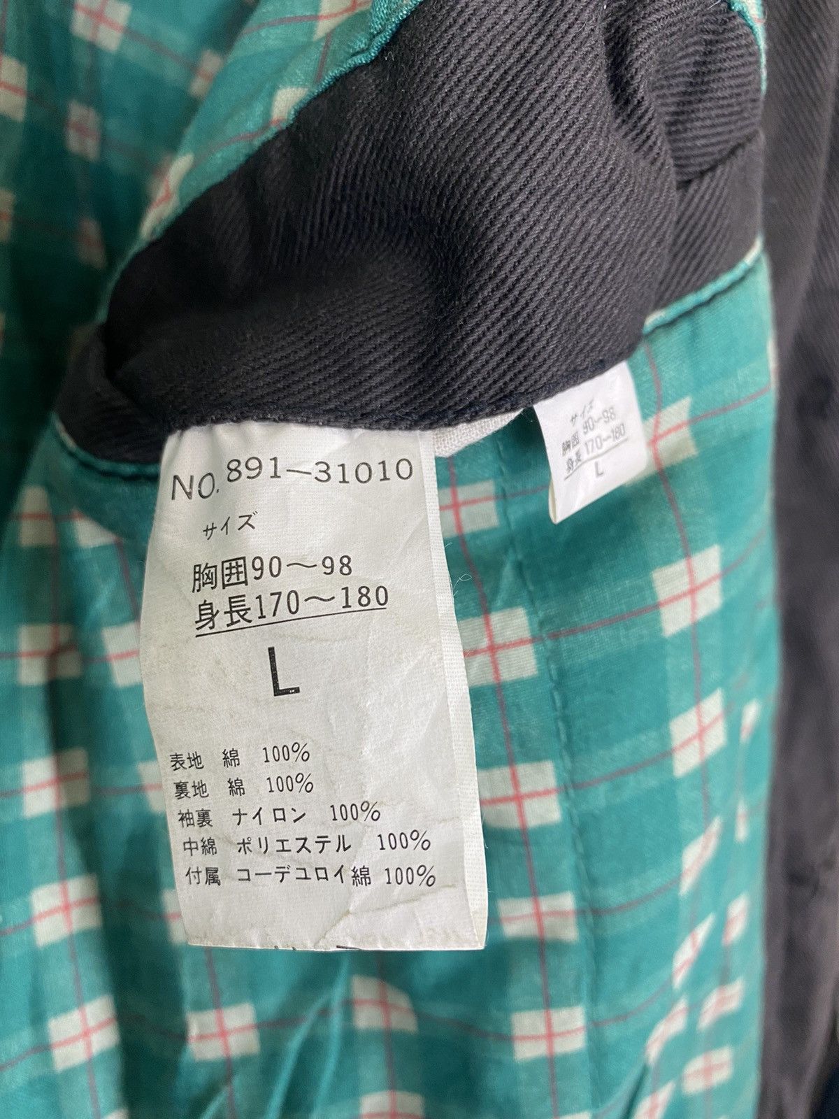 Vintage VINTAGE RELAXING MIND YOUNG WORKER BOMBER STYLE JACKET Size US L / EU 52-54 / 3 - 17 Thumbnail