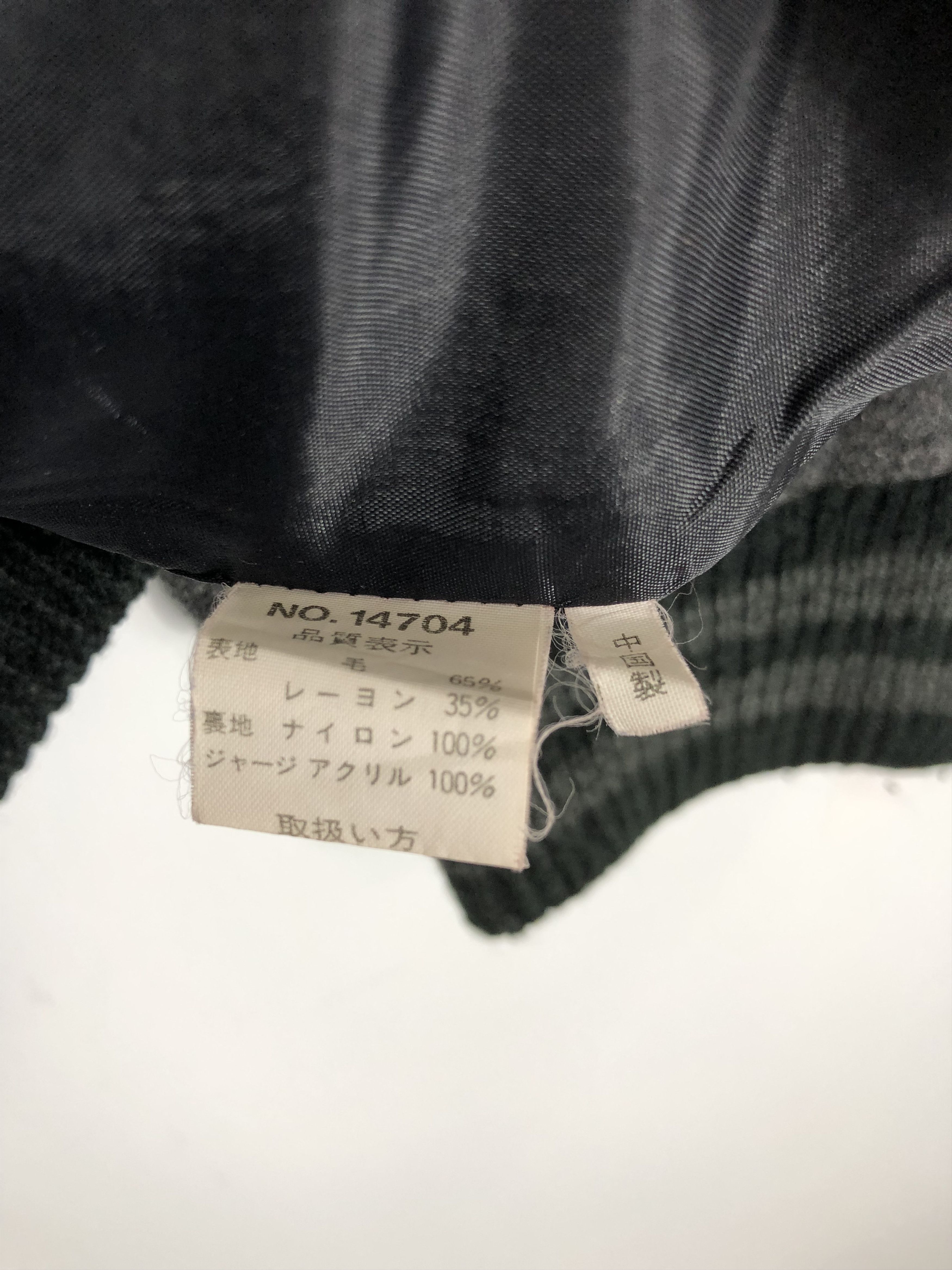 Japanese Brand Vintage Japanese Brand Varsity Jacket Wool V0211 Size US S / EU 44-46 / 1 - 11 Thumbnail