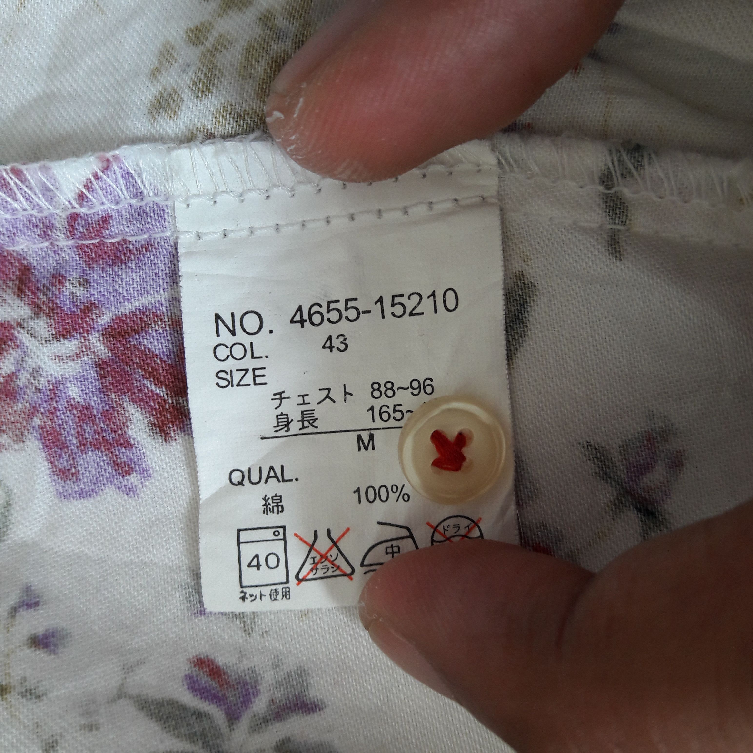 Japanese Brand 🔥Out of eutiosity floral design casual shirt Size US S / EU 44-46 / 1 - 4 Thumbnail