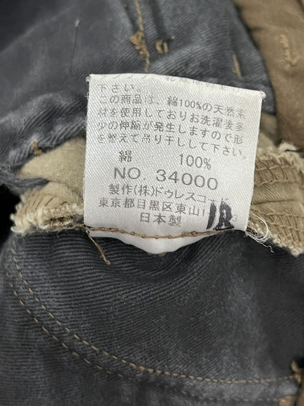 Japanese Brand Flare Cargo Moleskin Scheme Warriors Multi Pockets 4🟦4 Size US 30 / EU 46 - 20 Thumbnail