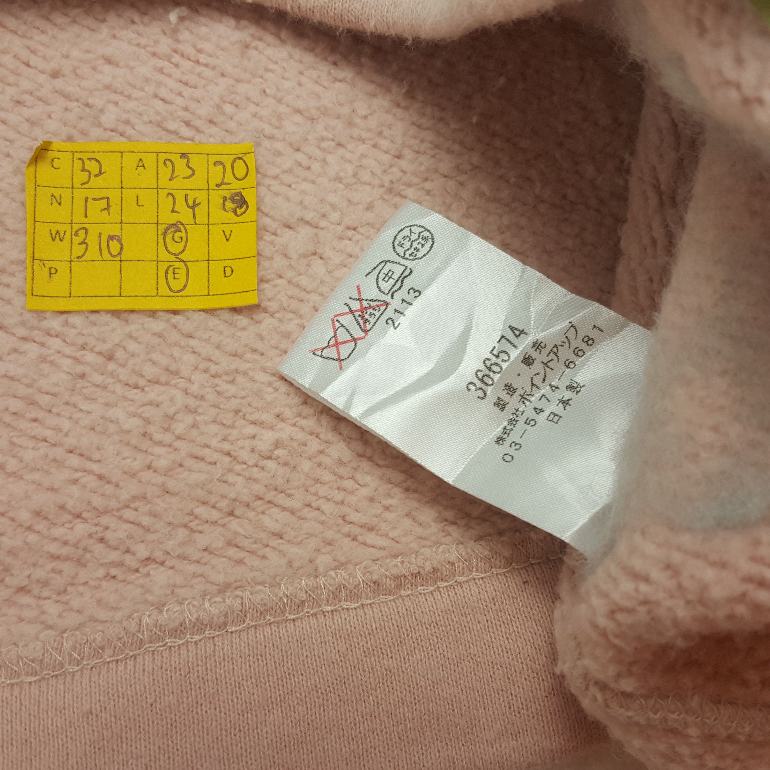 Hai Sporting Gear Vintage HAI SPORTING GEAR by Issey Miyake Sweatshirt Jacket Size US L / EU 52-54 / 3 - 4 Thumbnail