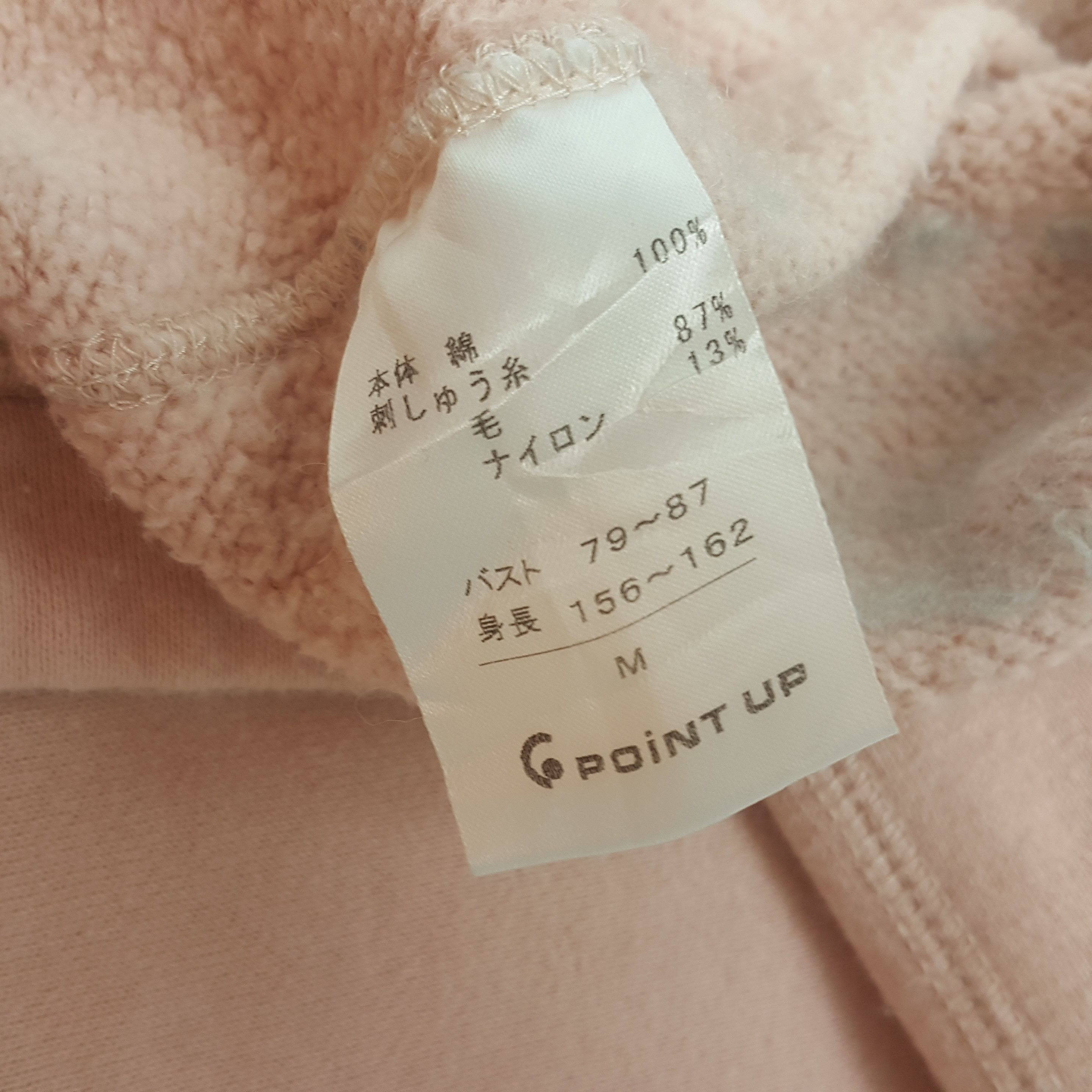 Hai Sporting Gear Vintage HAI SPORTING GEAR by Issey Miyake Sweatshirt Jacket Size US L / EU 52-54 / 3 - 5 Thumbnail