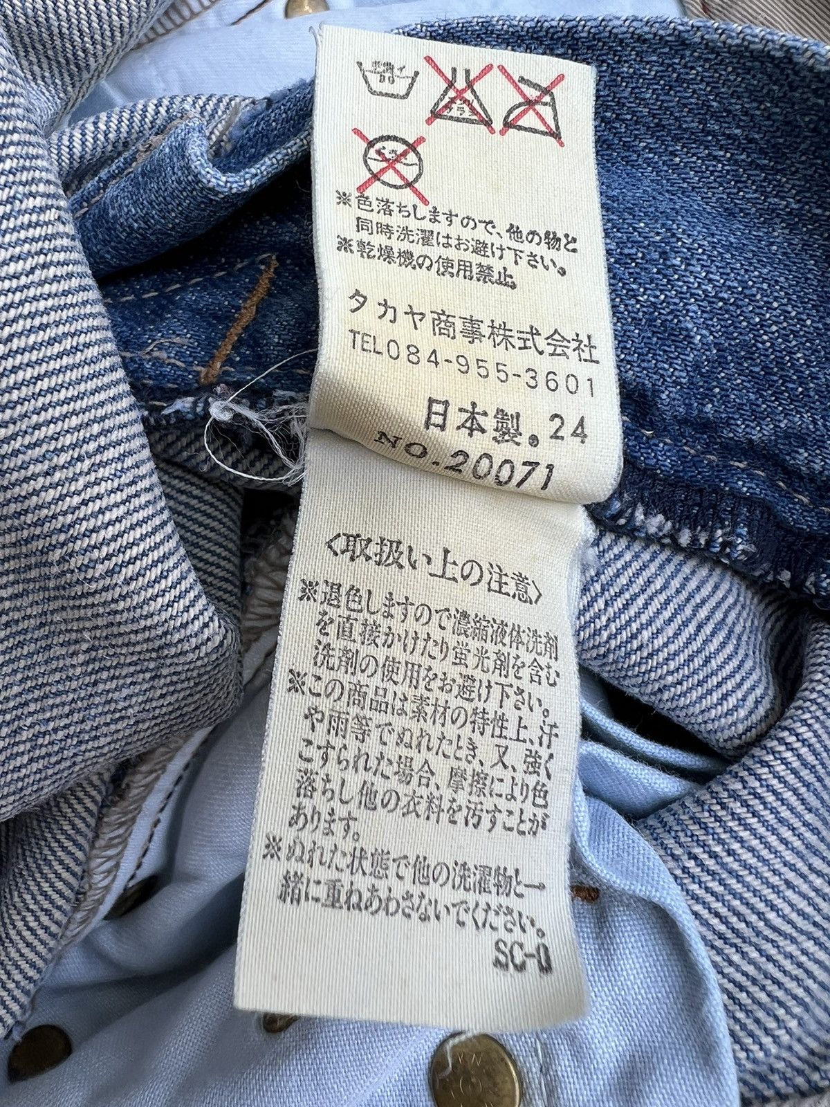 Marithe + Francois Girbaud Vintage Marithe Francois Girbaud Rips Distressed Denim Jeans Size US 29 - 23 Thumbnail