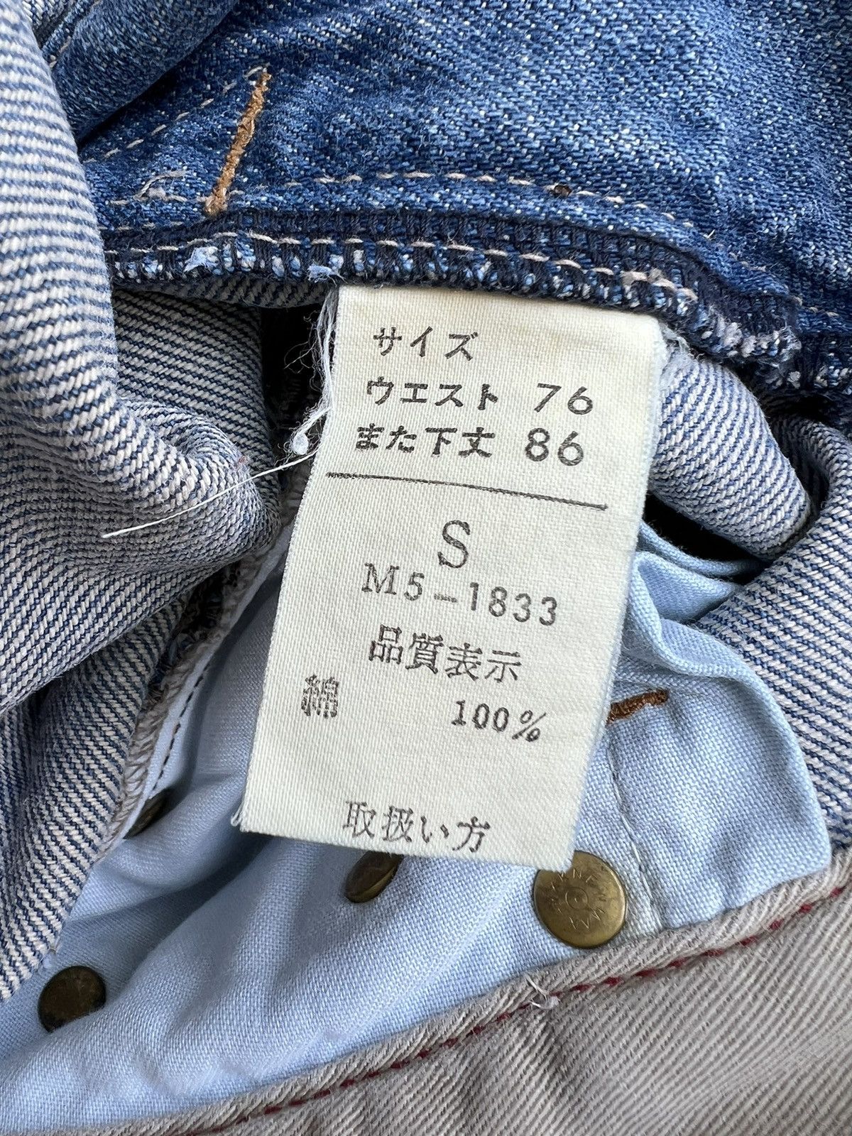 Marithe + Francois Girbaud Vintage Marithe Francois Girbaud Rips Distressed Denim Jeans Size US 29 - 22 Thumbnail