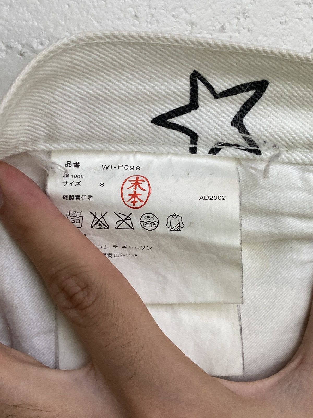 Comme des Garcons AD2002 Junya Watanabe “Bob Marley” Pants Size US 32 / EU 48 - 8 Thumbnail