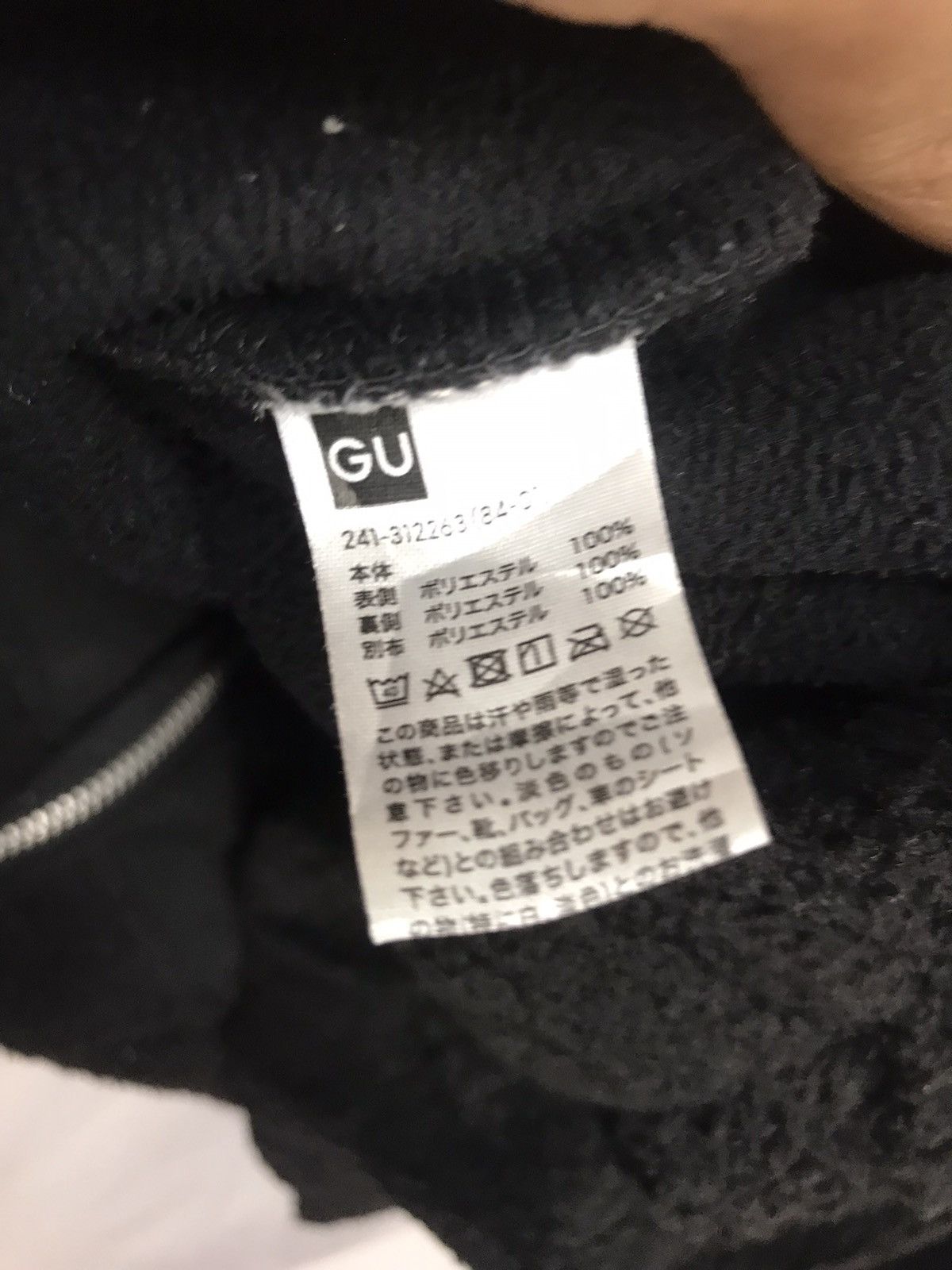 Japanese Brand Gu fleece zipper jacket Size US M / EU 48-50 / 2 - 3 Thumbnail