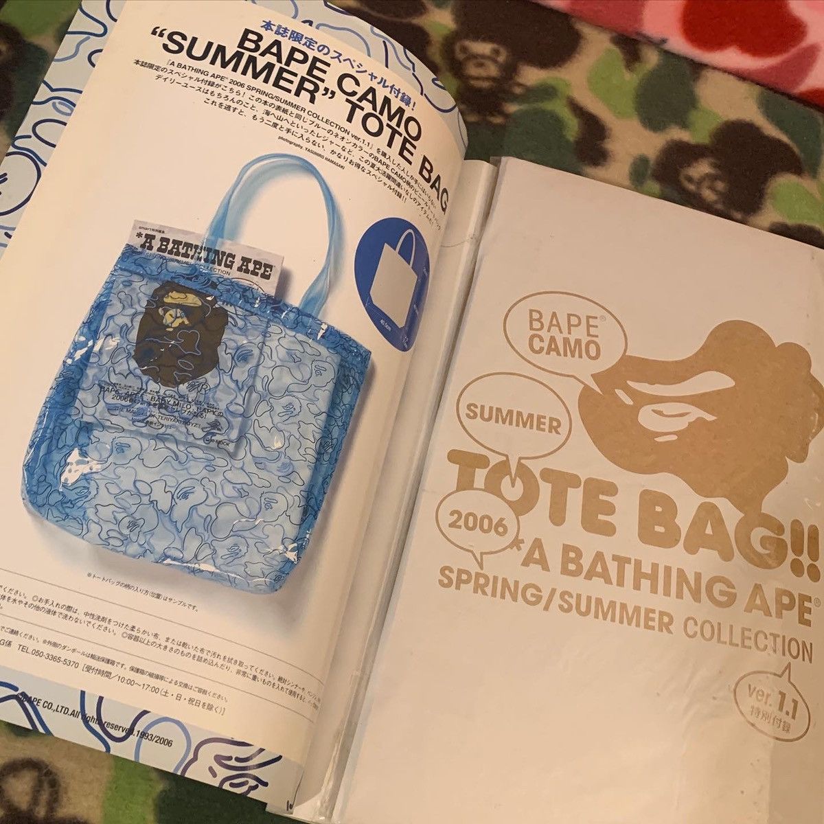 Bape 2006 Bape Magazine + Clear bag Size ONE SIZE - 2 Thumbnail