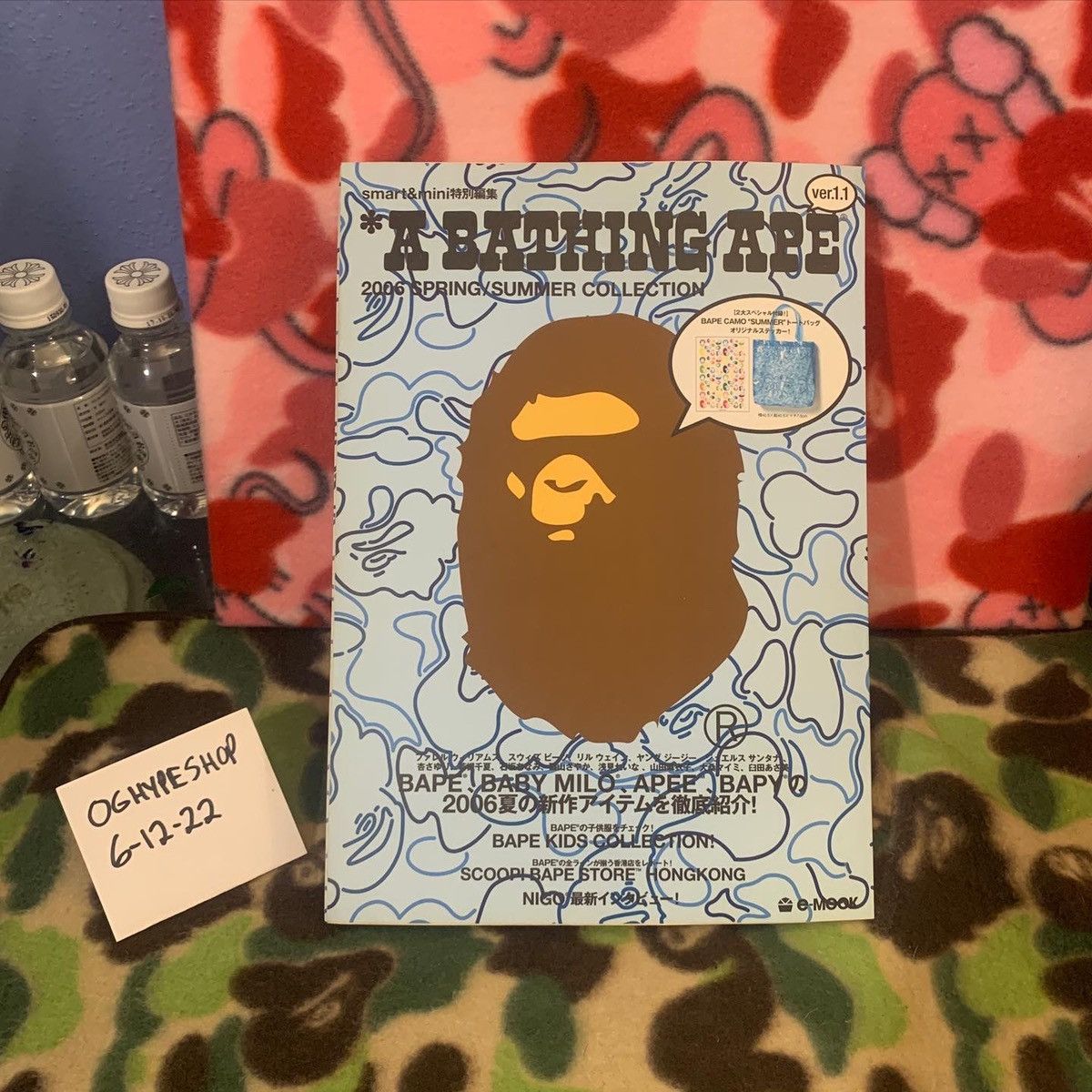 2006 Bape Magazine + Clear bag