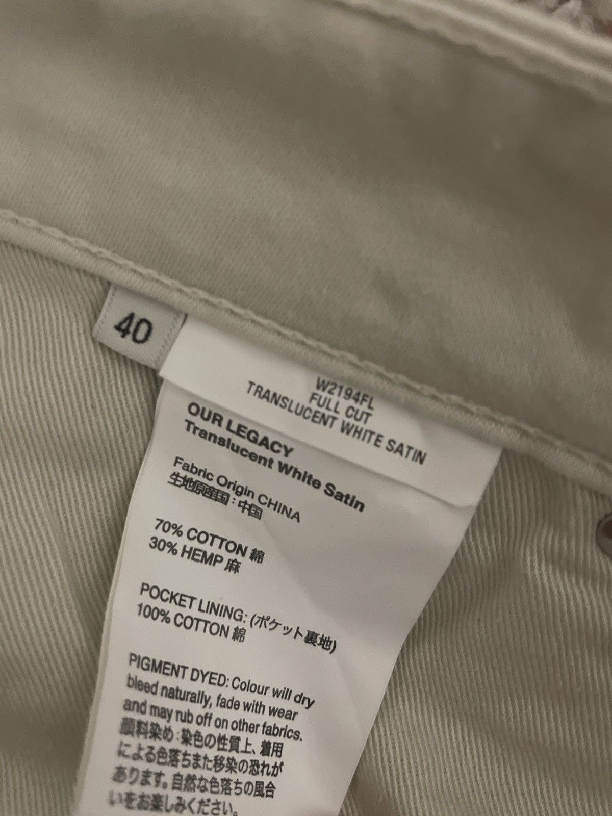 Our Legacy Full Cut Translucent White Satin Size US 32 / EU 48 - 4 Thumbnail