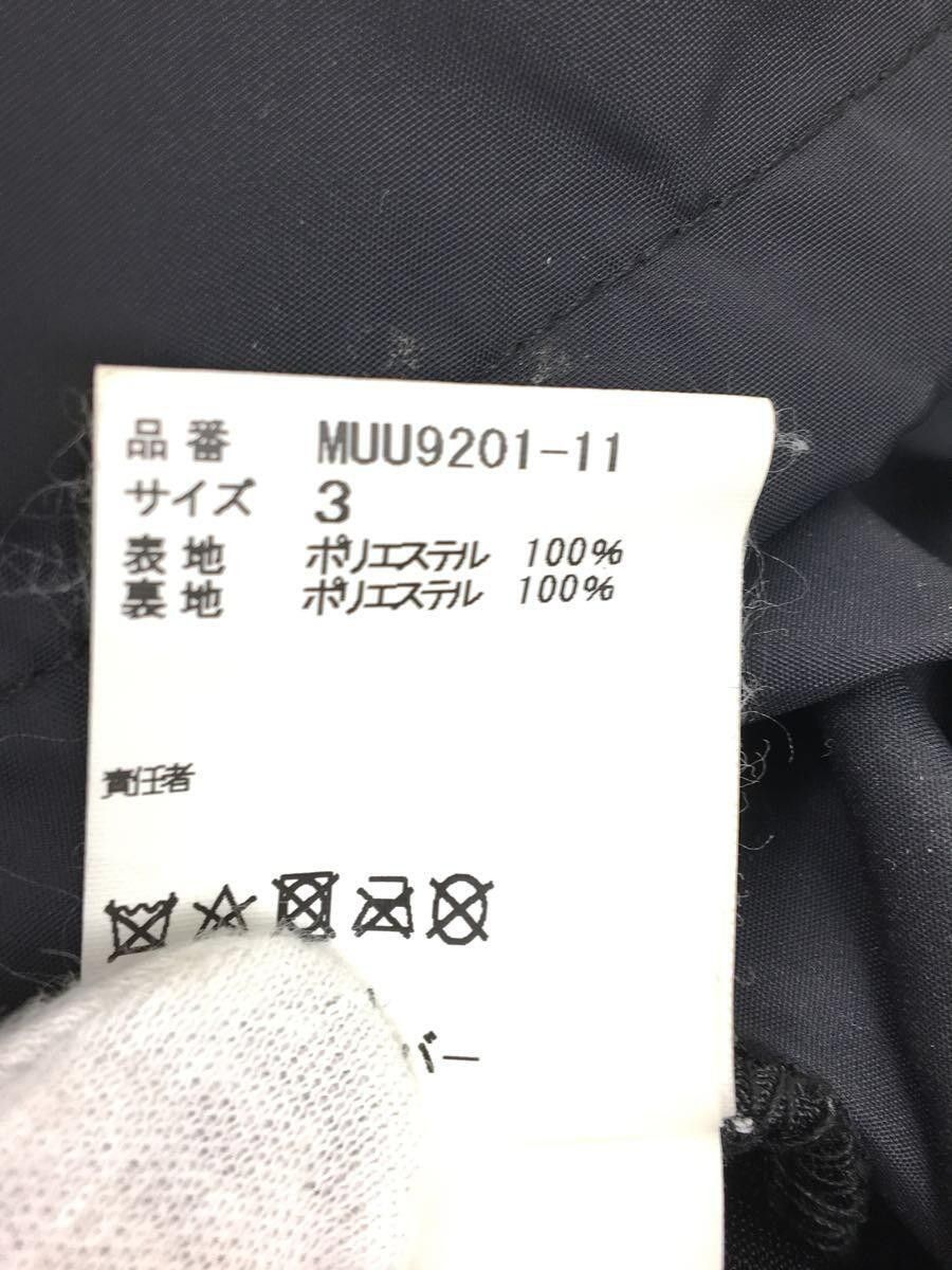 Undercover "Undercover Records" Nylon Coach Jacket Size US L / EU 52-54 / 3 - 9 Thumbnail