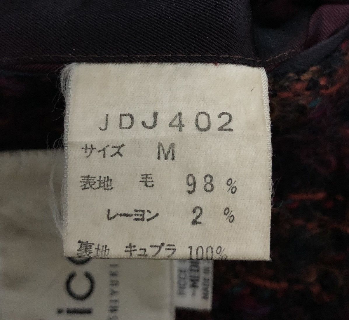 Designer × Japanese Brand FICCE YOSHIYUKI KONISHI BLAZER COAT Size US M / EU 48-50 / 2 - 16 Thumbnail