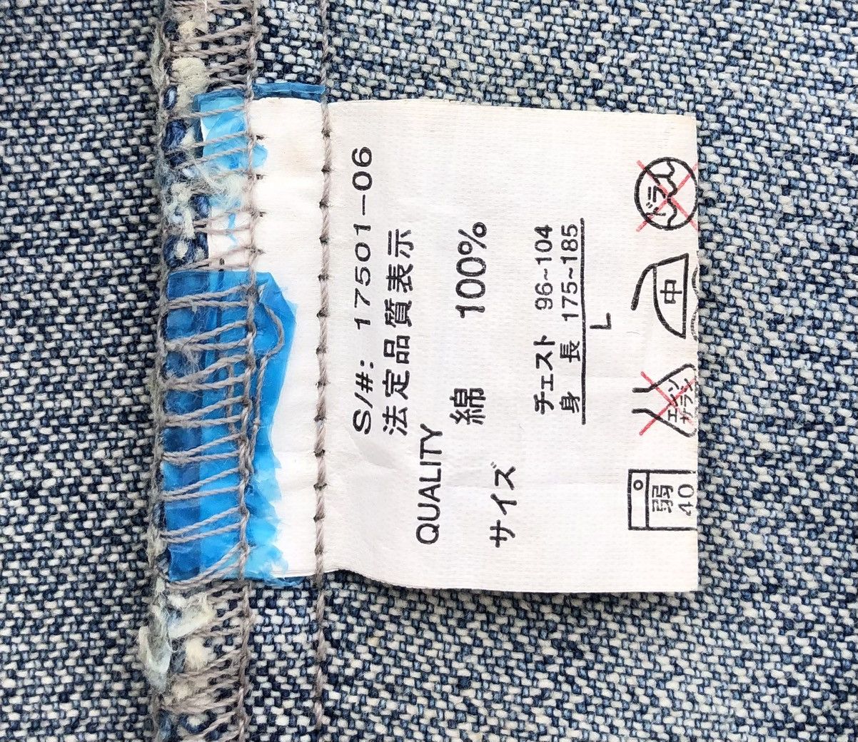 Japanese Brand Japanese Brand Nylaus Distressed Trucker Jacket Size US M / EU 48-50 / 2 - 16 Thumbnail