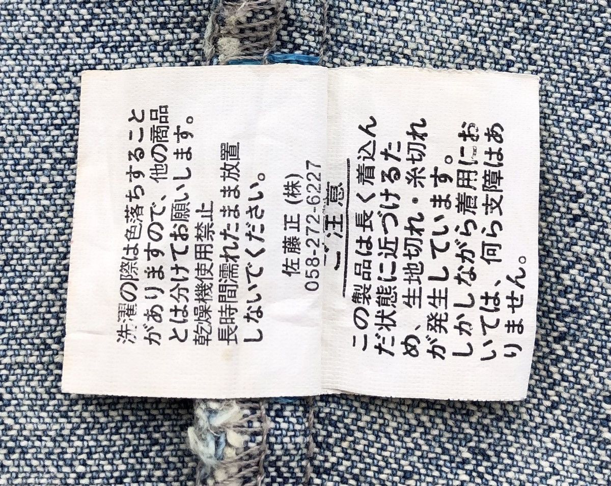 Japanese Brand Japanese Brand Nylaus Distressed Trucker Jacket Size US M / EU 48-50 / 2 - 17 Thumbnail