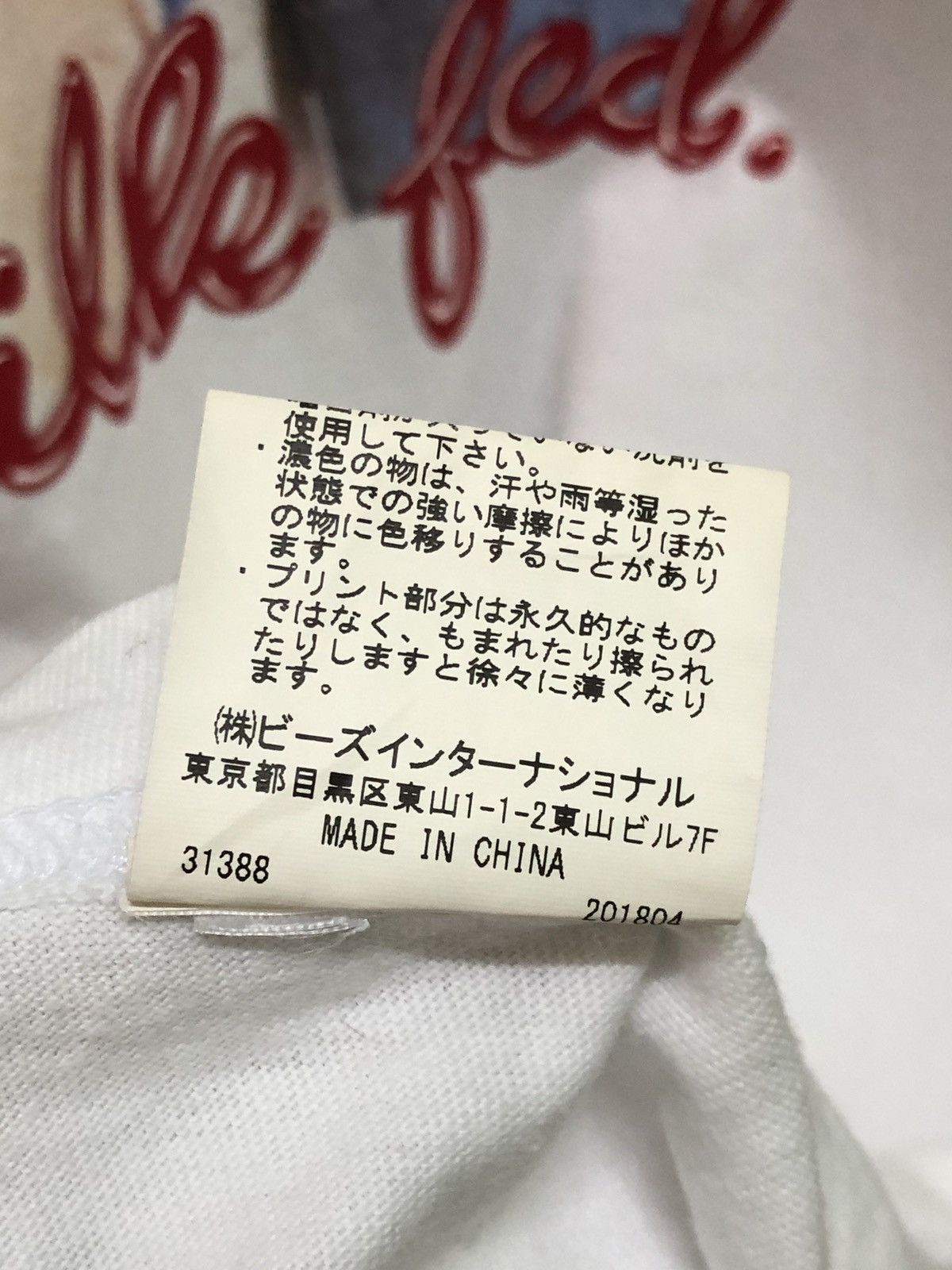 Japanese Brand Milkfed X Yasumasa Yonehara X Plantica Tshirts Size US XL / EU 56 / 4 - 6 Thumbnail