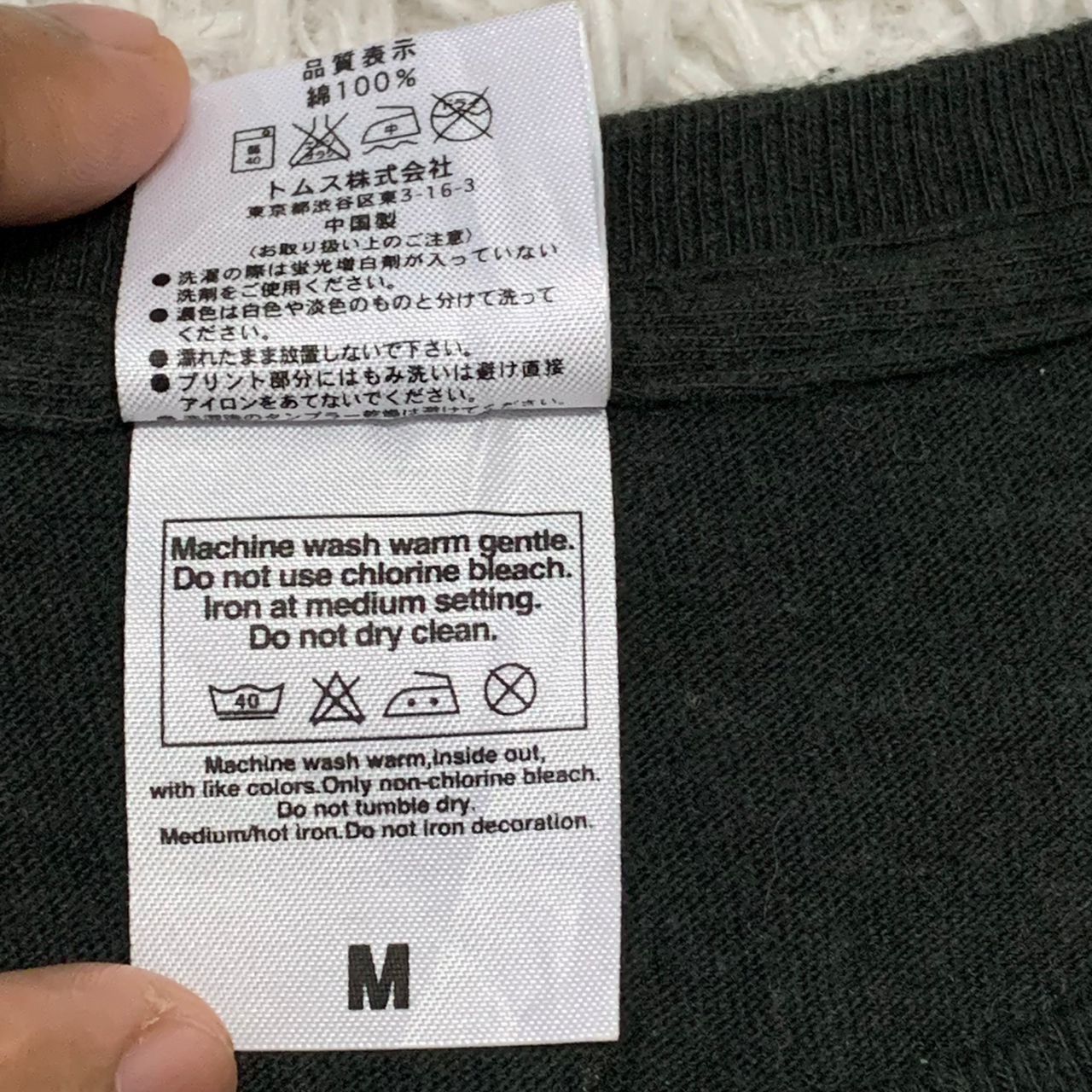 Japanese Brand Daluc standard Tshirt Size US M / EU 48-50 / 2 - 9 Thumbnail