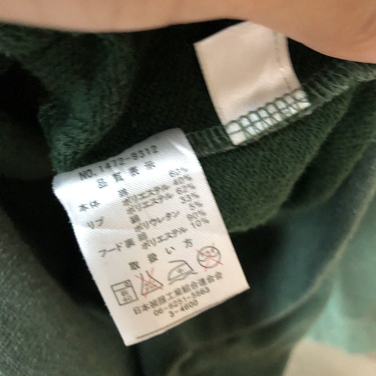 Dickies Dickies Green Hoodies sweatshirt #2815 Size US L / EU 52-54 / 3 - 17 Thumbnail