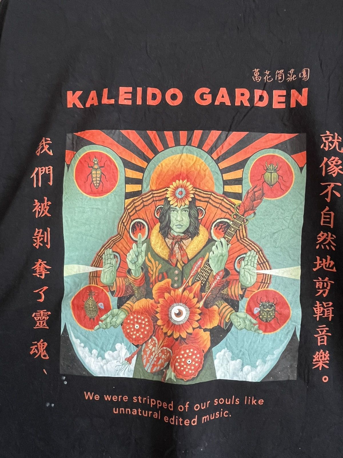 Vintage Kaleido garden ft64 Size US XL / EU 56 / 4 - 5 Thumbnail