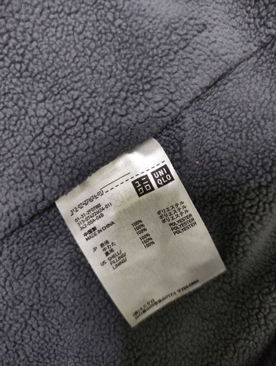 Japanese Brand Japanese Brand Uniqlo Hoodie Size US XL / EU 56 / 4 - 11 Thumbnail