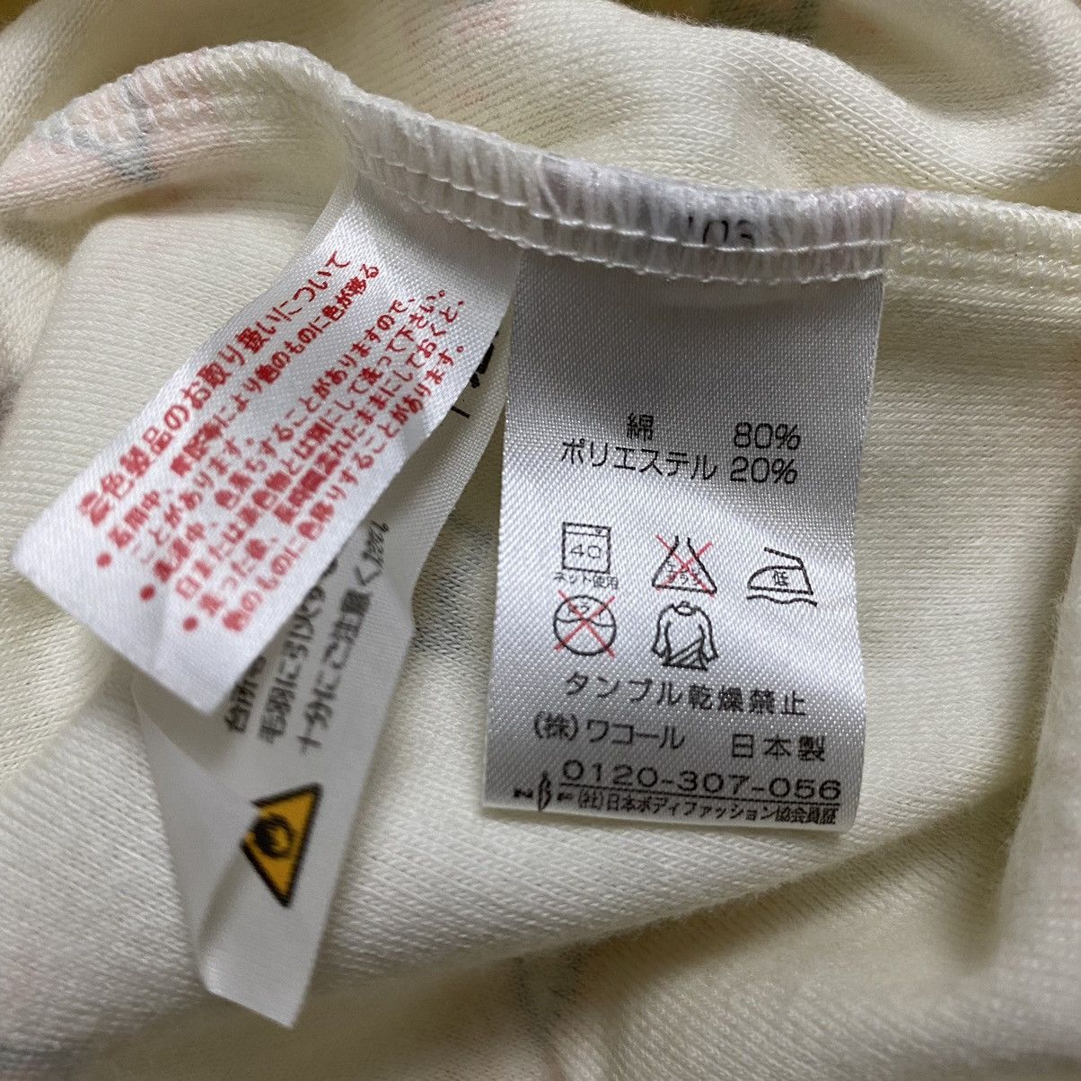Issey Miyake × Japanese Brand × Tsumori Chisato tsumori chisato sleep pairsley Size M / US 6-8 / IT 42-44 - 11 Thumbnail
