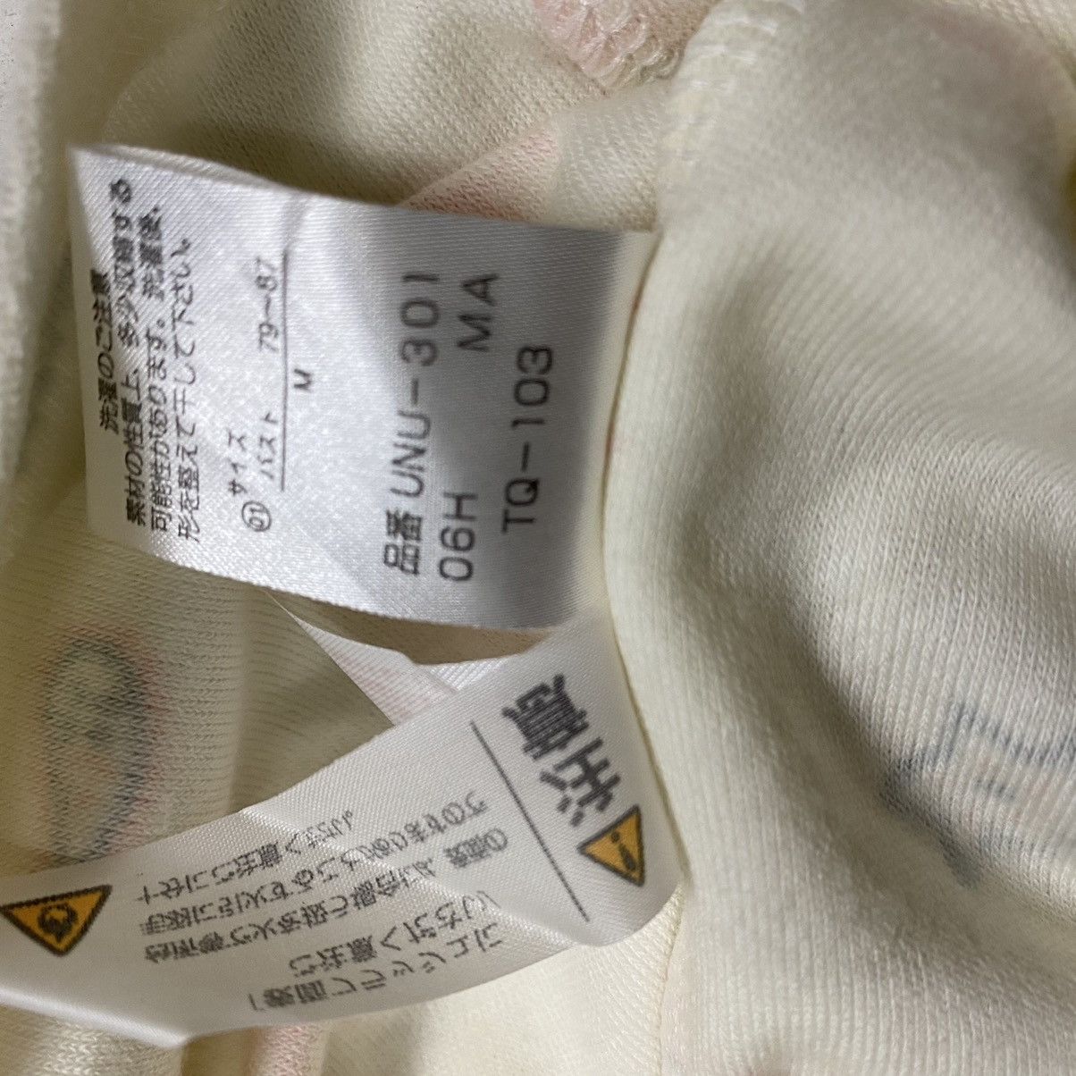 Issey Miyake × Japanese Brand × Tsumori Chisato tsumori chisato sleep pairsley Size M / US 6-8 / IT 42-44 - 12 Thumbnail