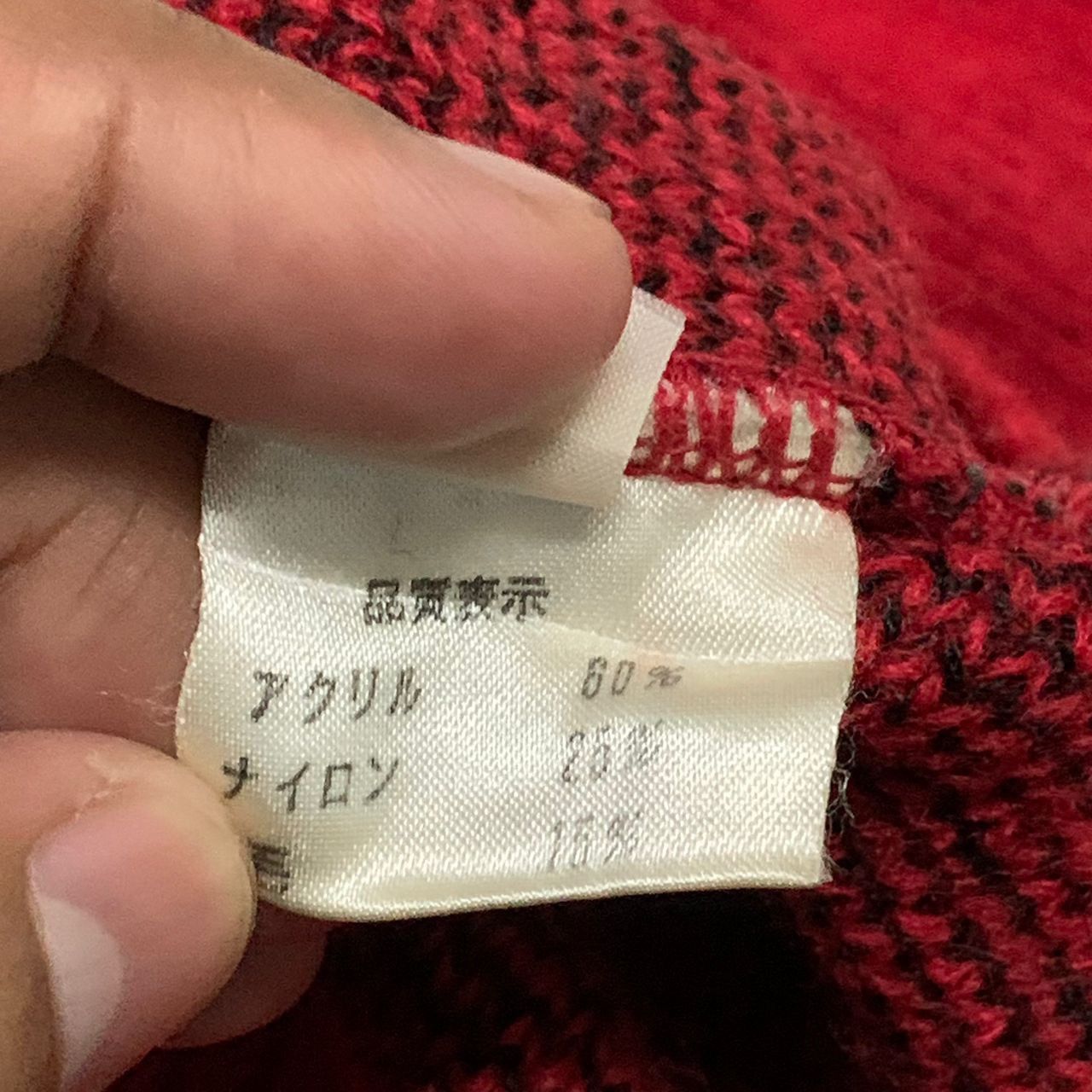 Japanese Brand Bagoustyle original sweater made in Japan Size S / US 4 / IT 40 - 11 Thumbnail