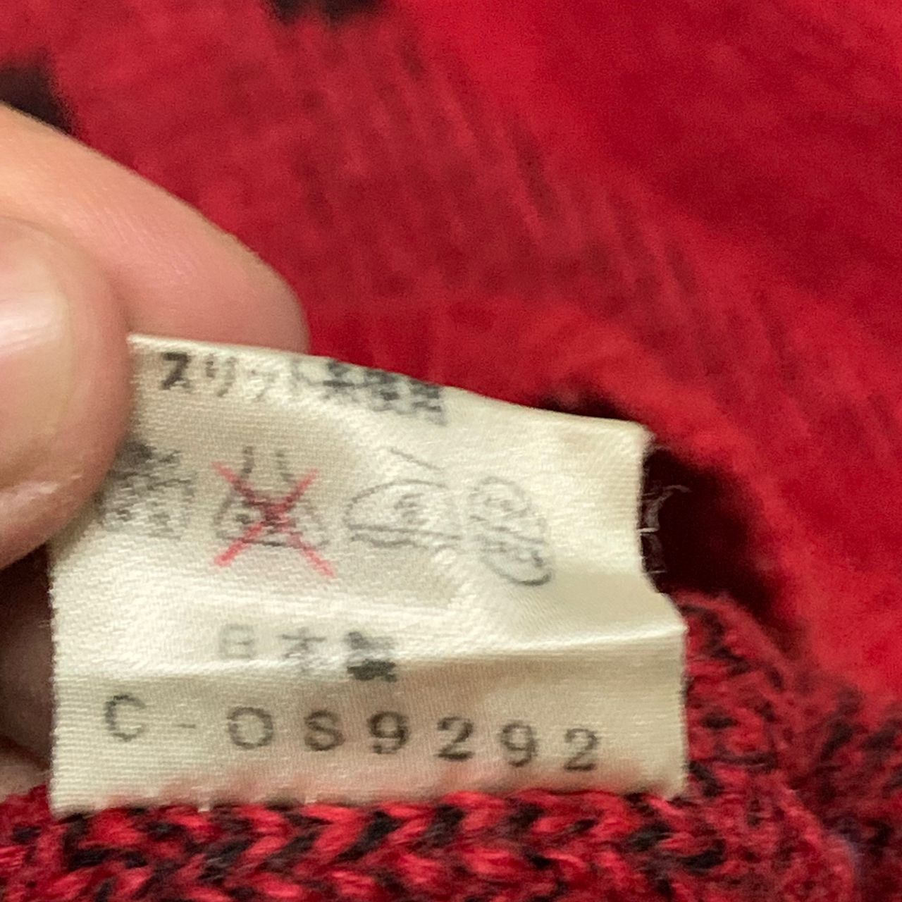 Japanese Brand Bagoustyle original sweater made in Japan Size S / US 4 / IT 40 - 10 Thumbnail
