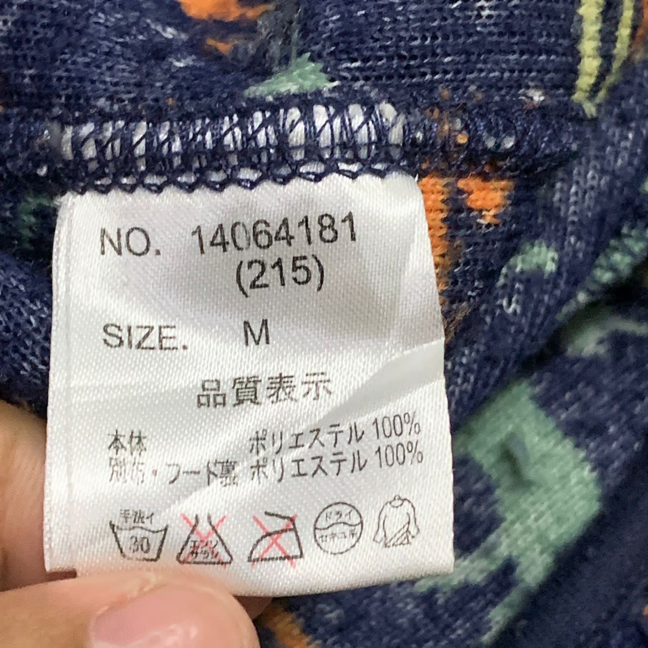 Japanese Brand Cube Sugar work wear jacket Size US S / EU 44-46 / 1 - 10 Thumbnail
