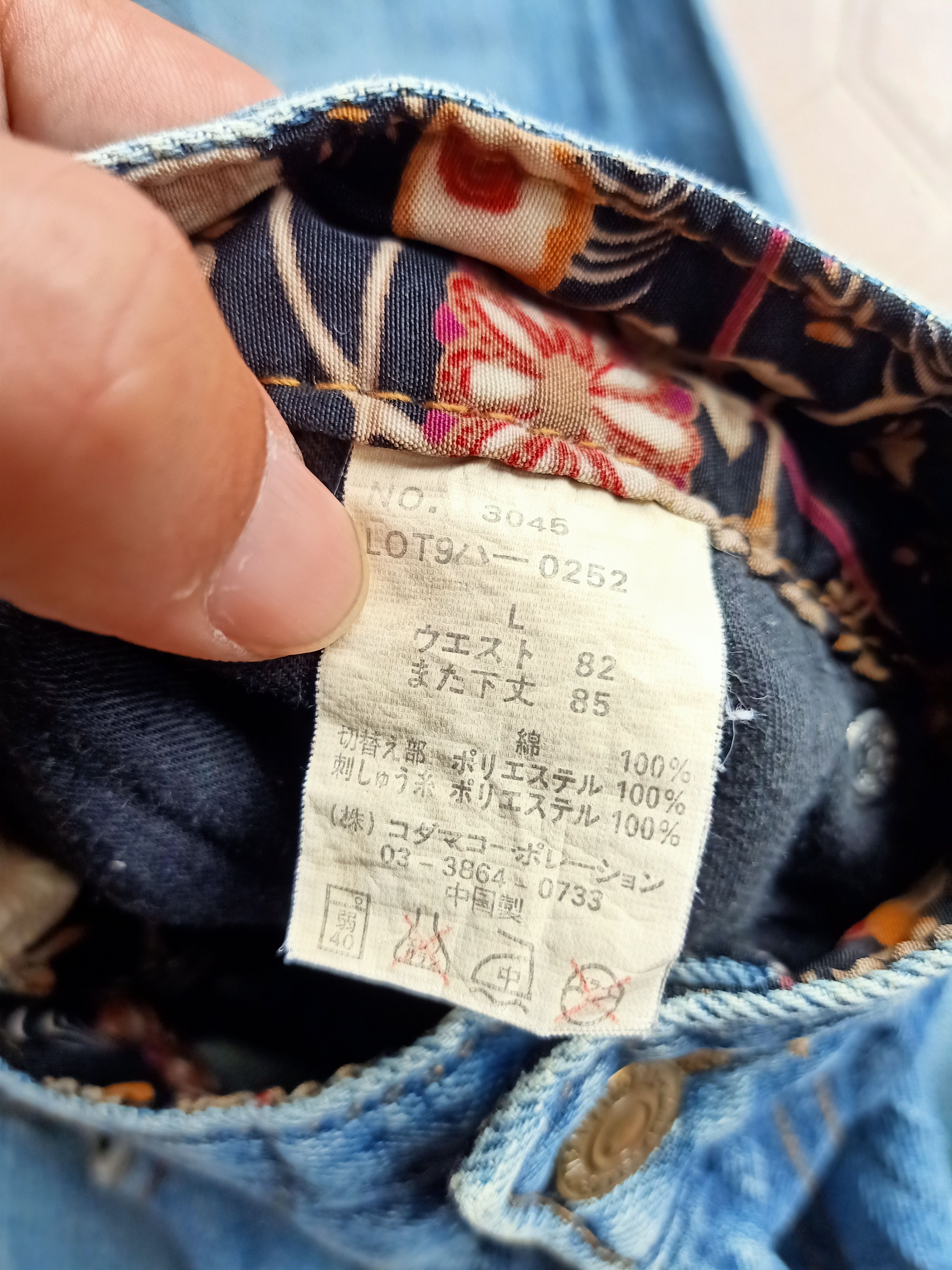 Japanese Brand Memory Special Japanese Fish Koi Embroidery Jeans Size US 33 - 3 Thumbnail