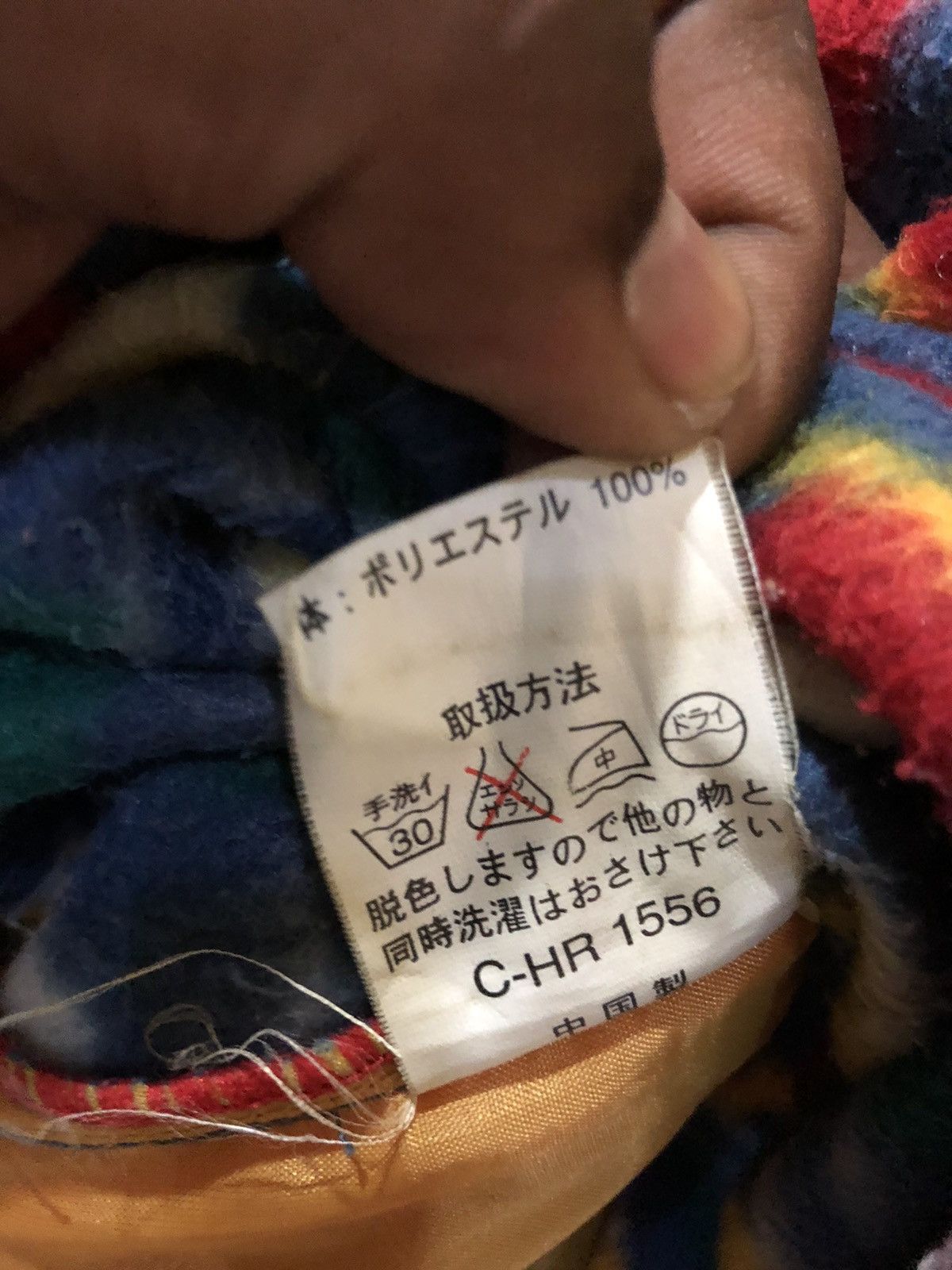 Japanese Brand MANX fleece pullover Hodie very nice patern Size US L / EU 52-54 / 3 - 15 Thumbnail