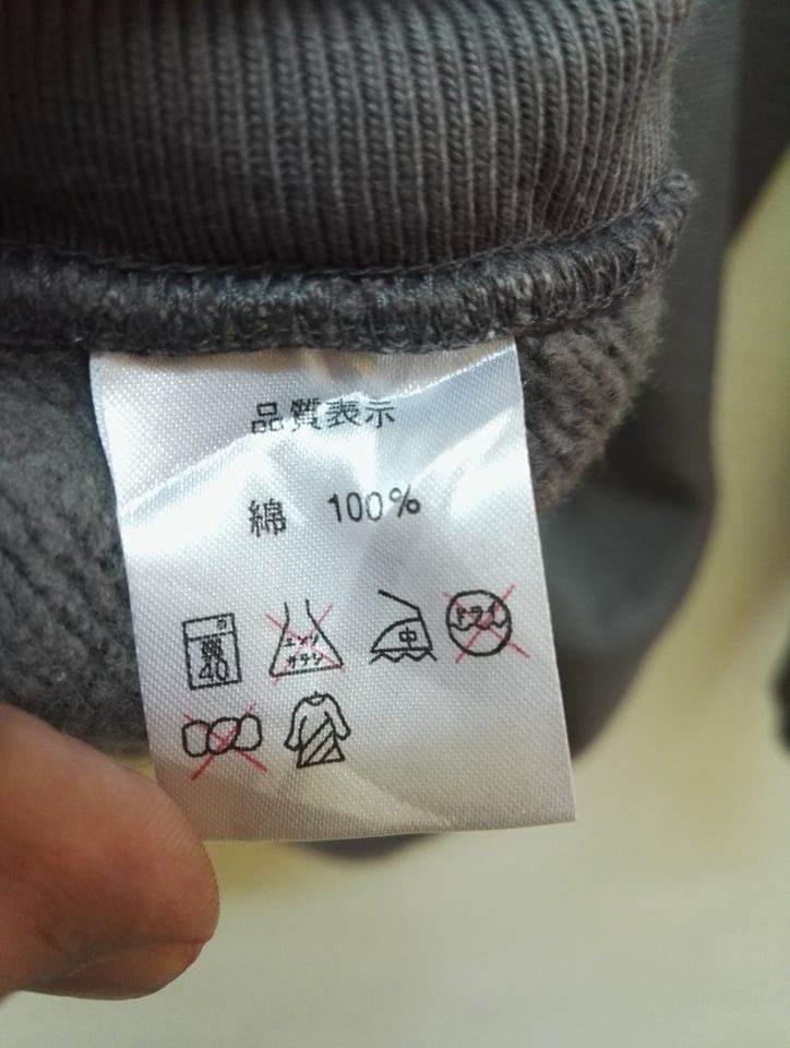 Japanese Brand 🔥Vintage🔥 Sportwear Sweatshirt Cozygen Drug X02 Size US S / EU 44-46 / 1 - 7 Thumbnail