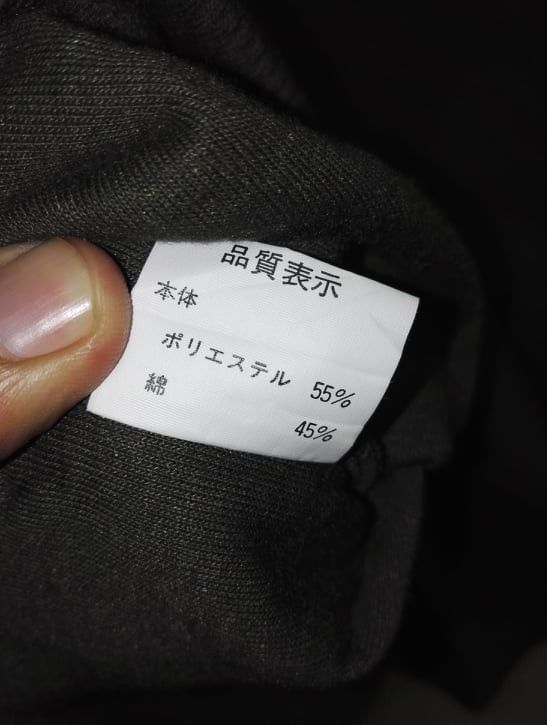 Japanese Brand 🔥Rare🔥 Art design Japanese sweatshirt bt field-ace saiz M Size US M / EU 48-50 / 2 - 7 Thumbnail