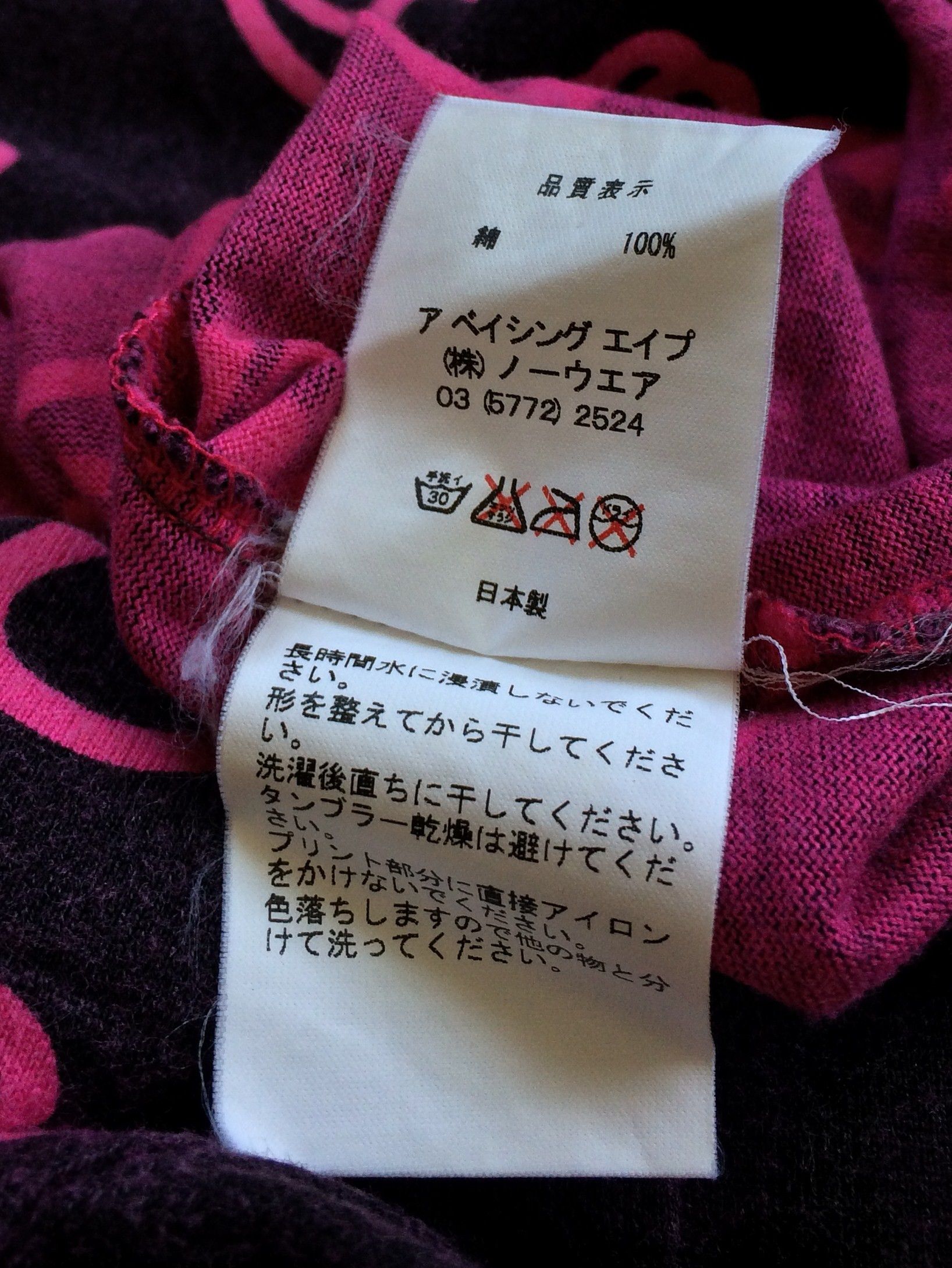 Bape OG Baby Milo Junk Food Tee Size US L / EU 52-54 / 3 - 9 Thumbnail