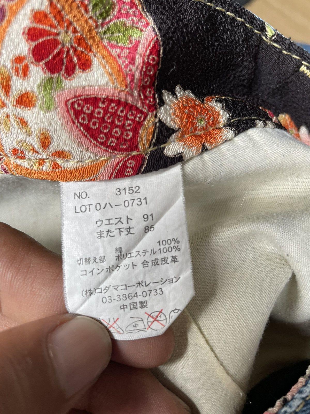 Japanese Brand DOMINATE Japanese Brand Distressed Denim Patchwork Jeans Size US 35 - 13 Thumbnail