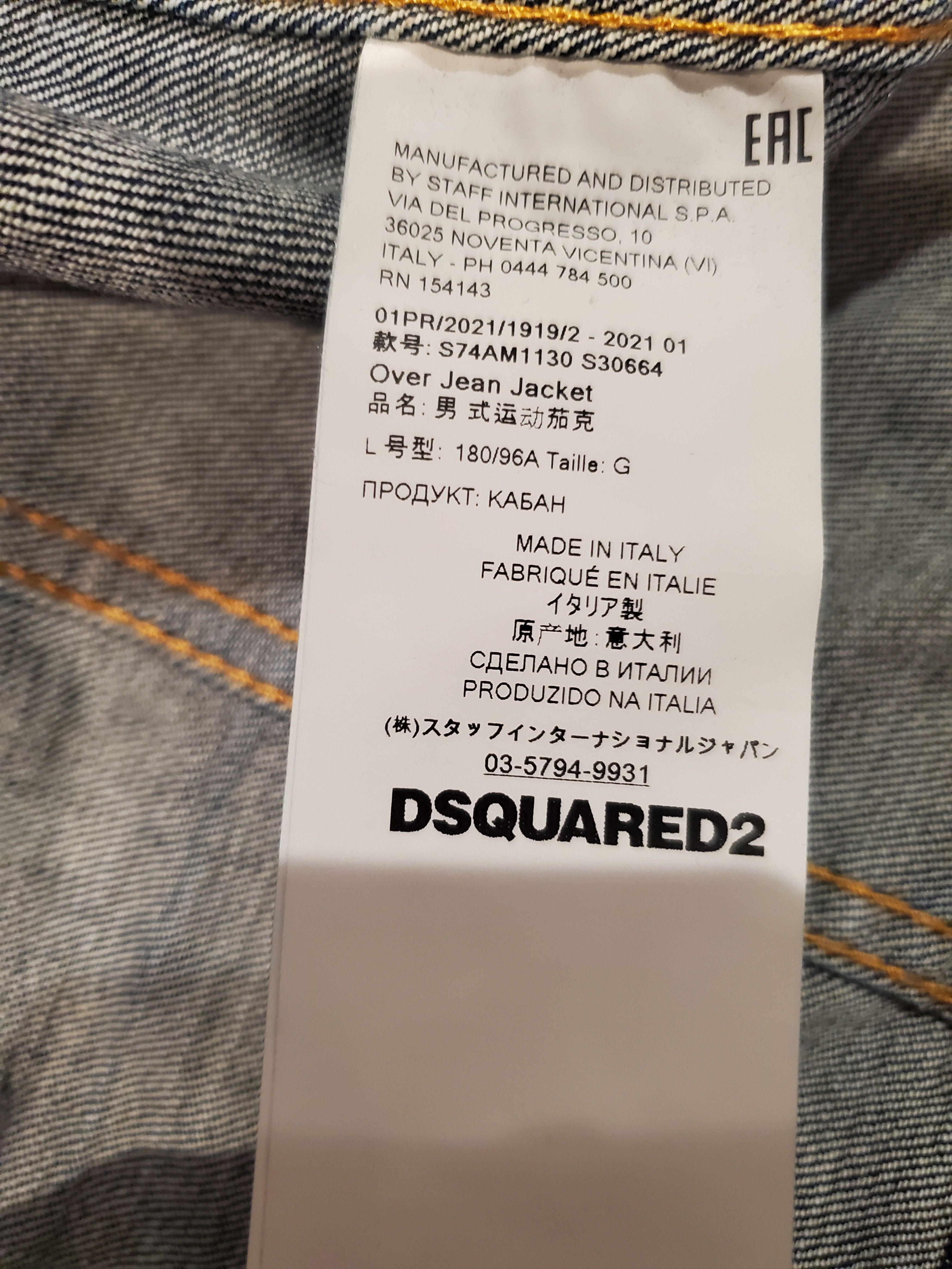 Dsquared2 2-in-1 Hybrid Techno Dan Jacket Size US L / EU 52-54 / 3 - 9 Thumbnail