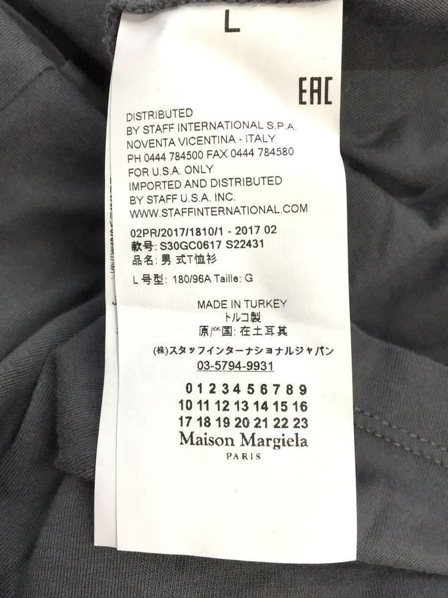 Maison Margiela Trompe-l'œil Patchwork Tee Size US L / EU 52-54 / 3 - 4 Thumbnail