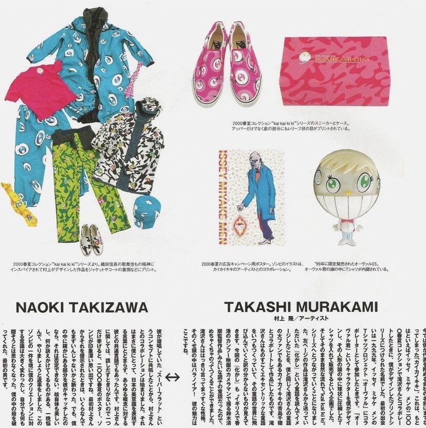 Issey Miyake × Takashi Murakami SS00 ISSEY MIYAKE X Takashi Murakami tee Size US M / EU 48-50 / 2 - 12 Thumbnail